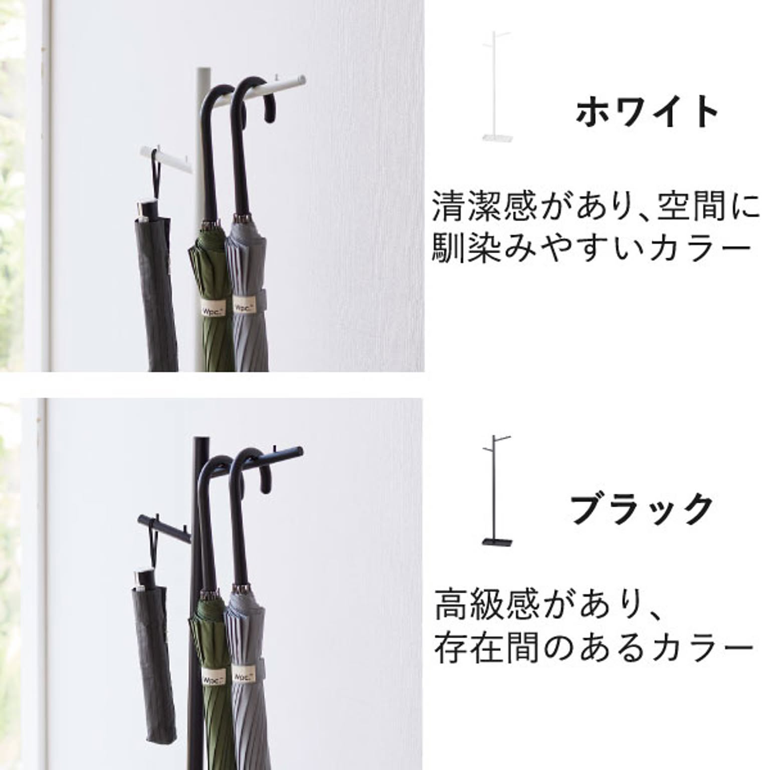 傘立て