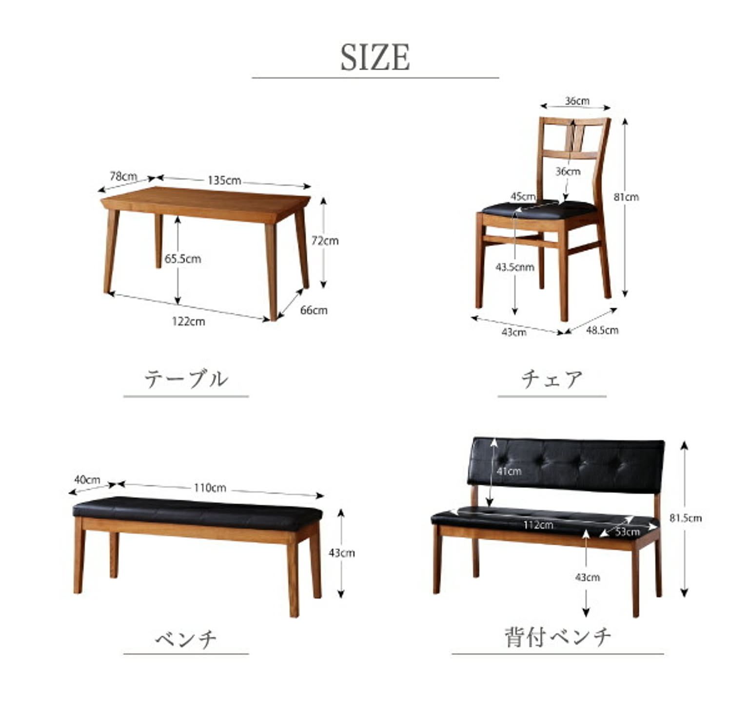 ダイニングテーブル