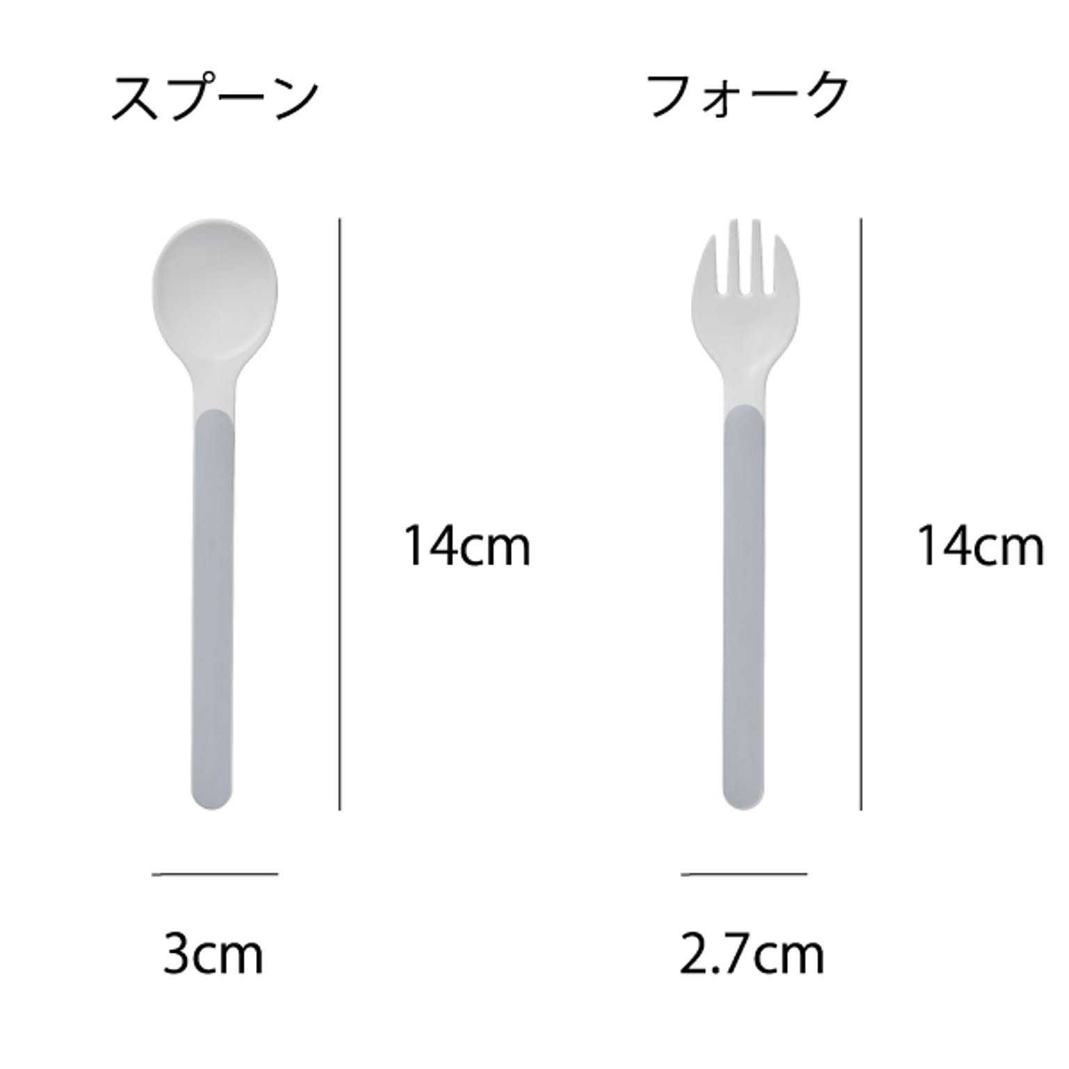 子供食器