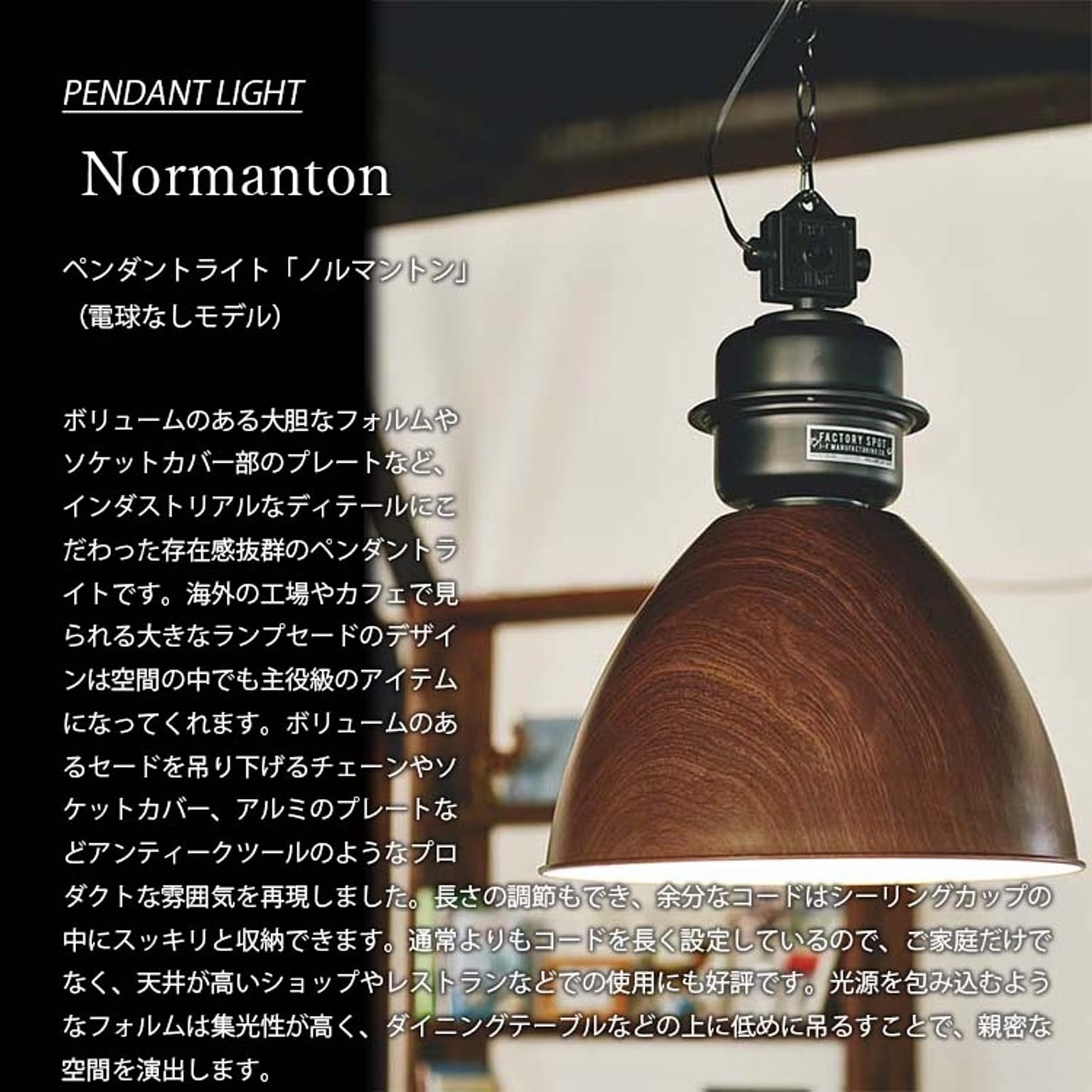 INTERFORM インターフォルム Normanton ノルマントン ペンダント INTERFORM インターフォルム Normanton ノルマントン ペンダント