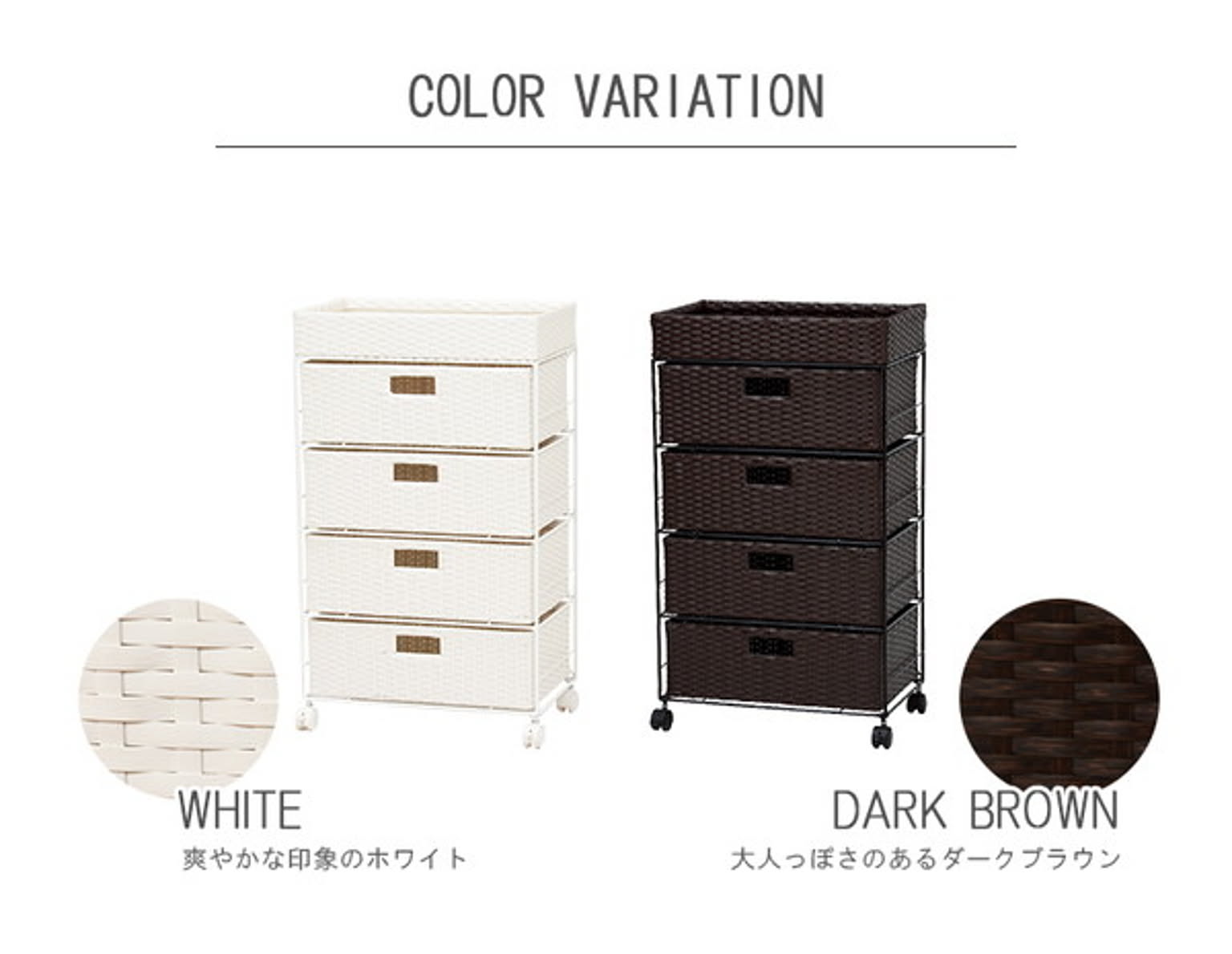サニタリーチェスト