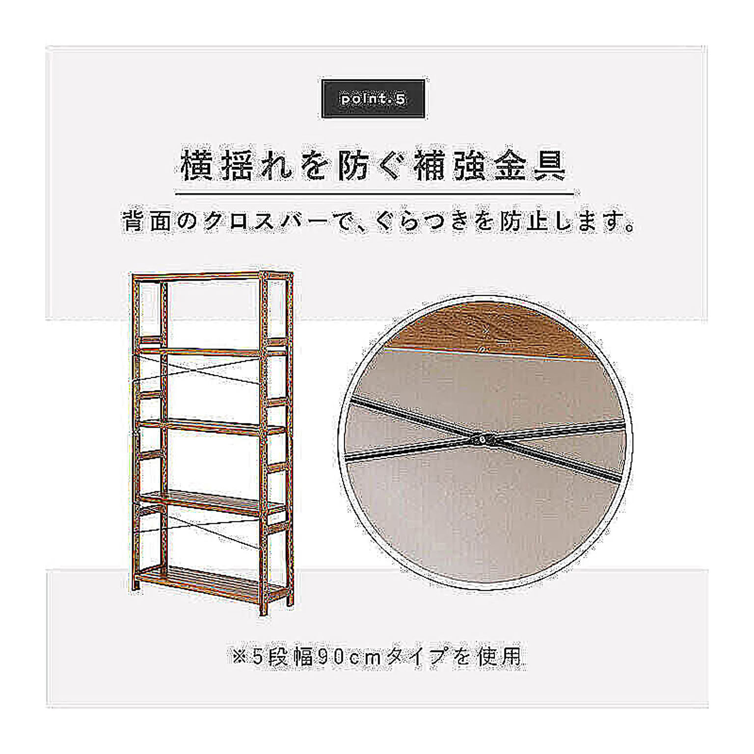 オープンラック