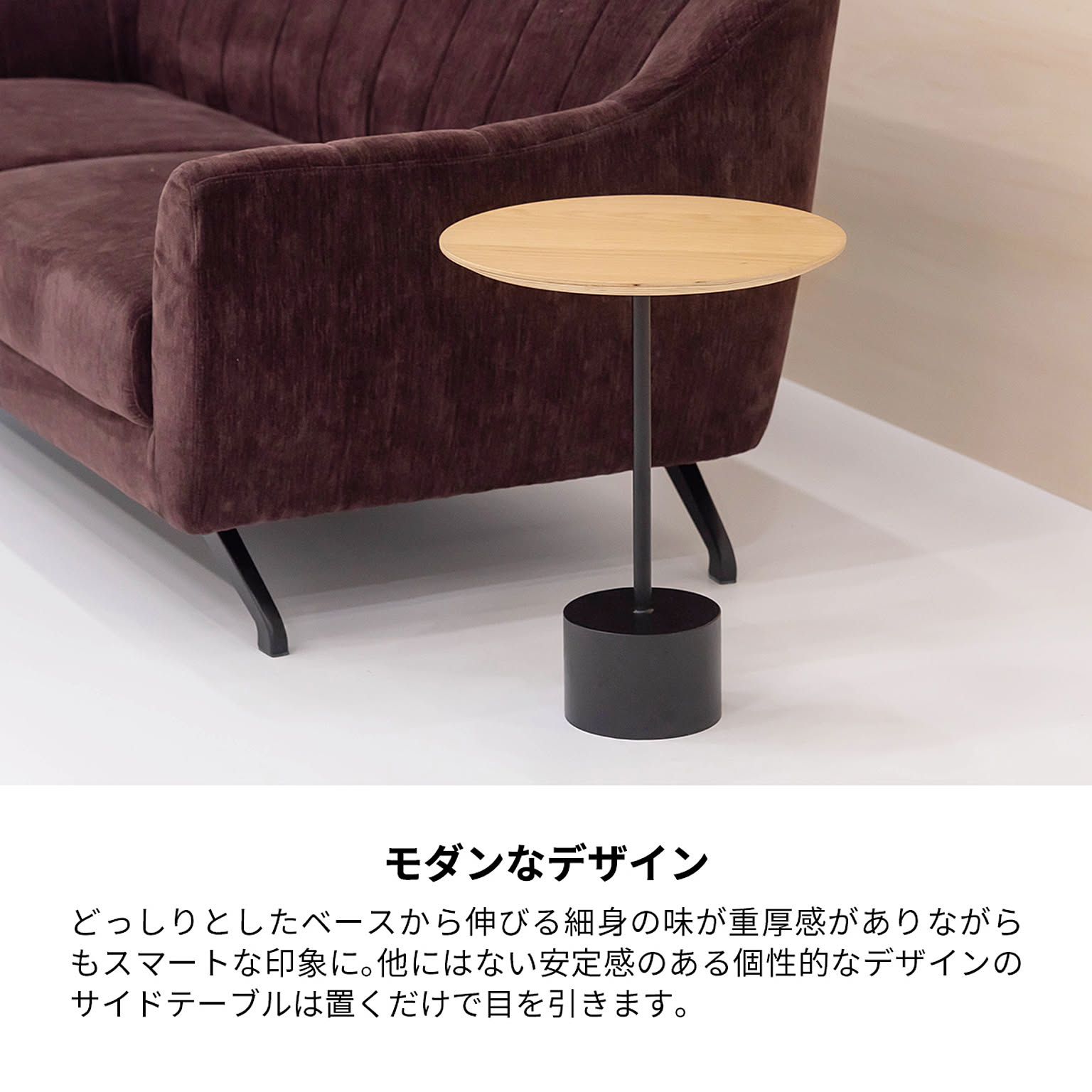 サイドテーブル・ナイトテーブル