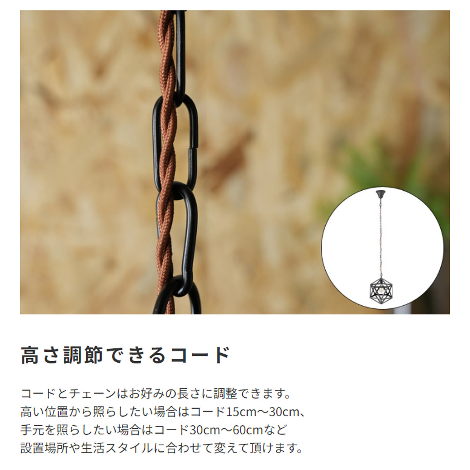 ペンダントライト