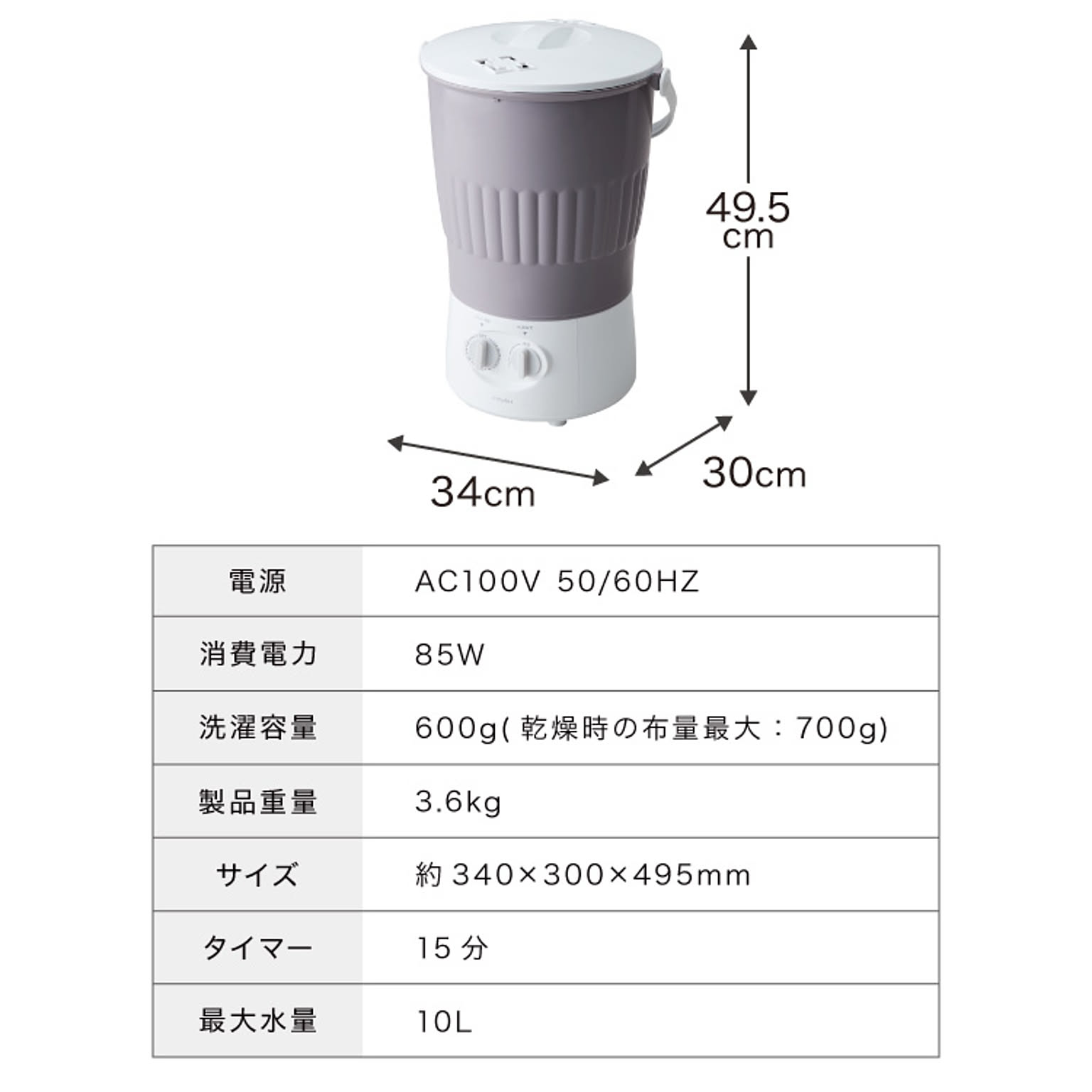洗濯機