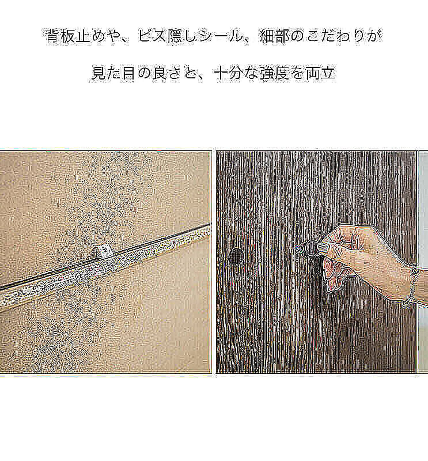 ブックシェルフ・本棚