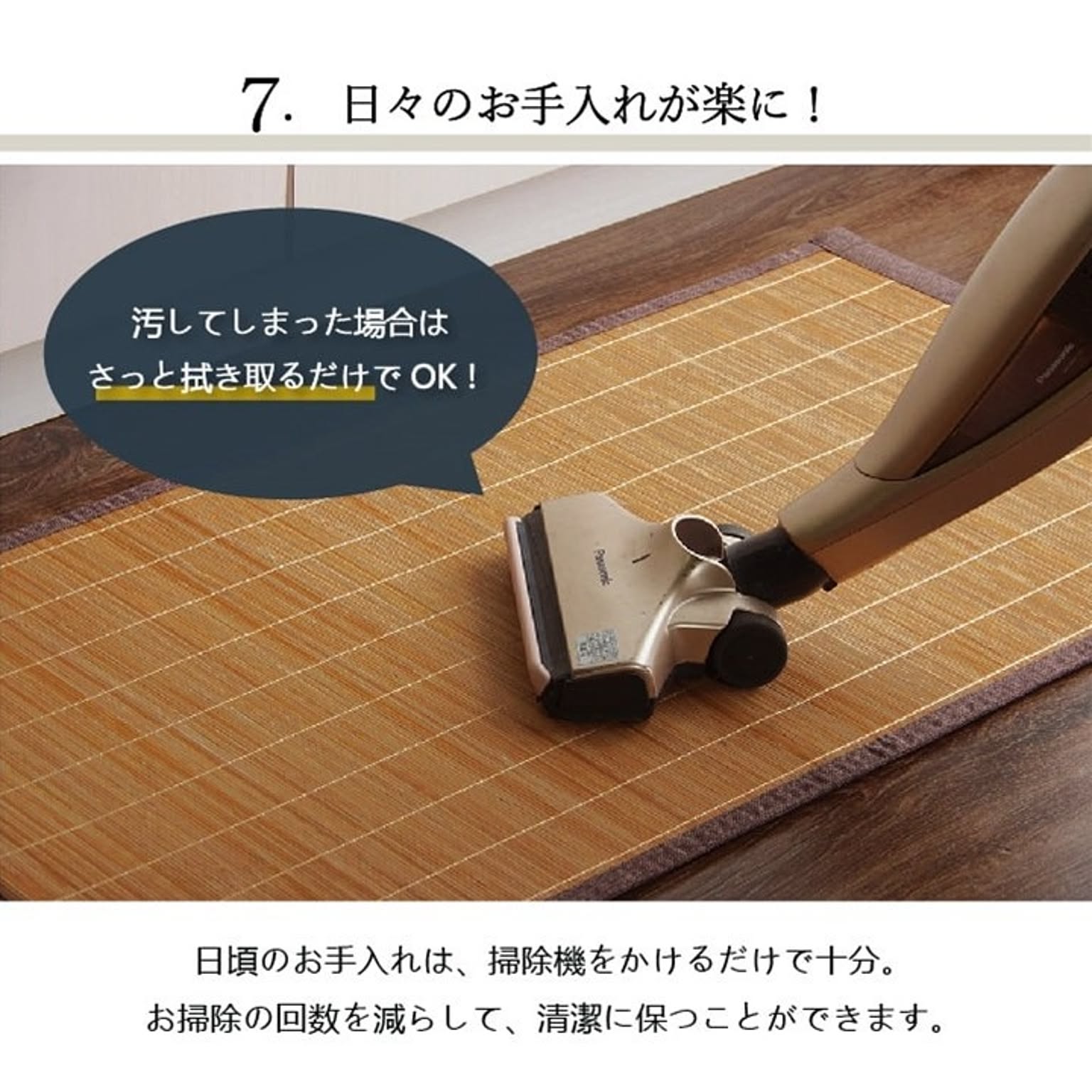 キッチンマット