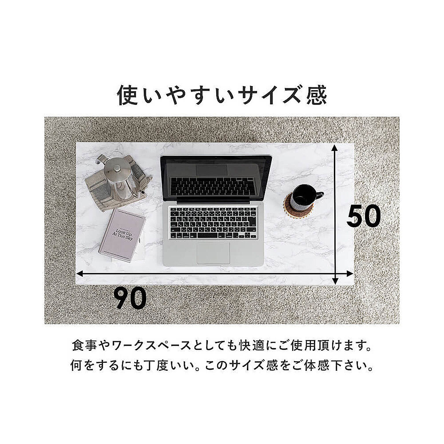 センターテーブル・ローテーブル