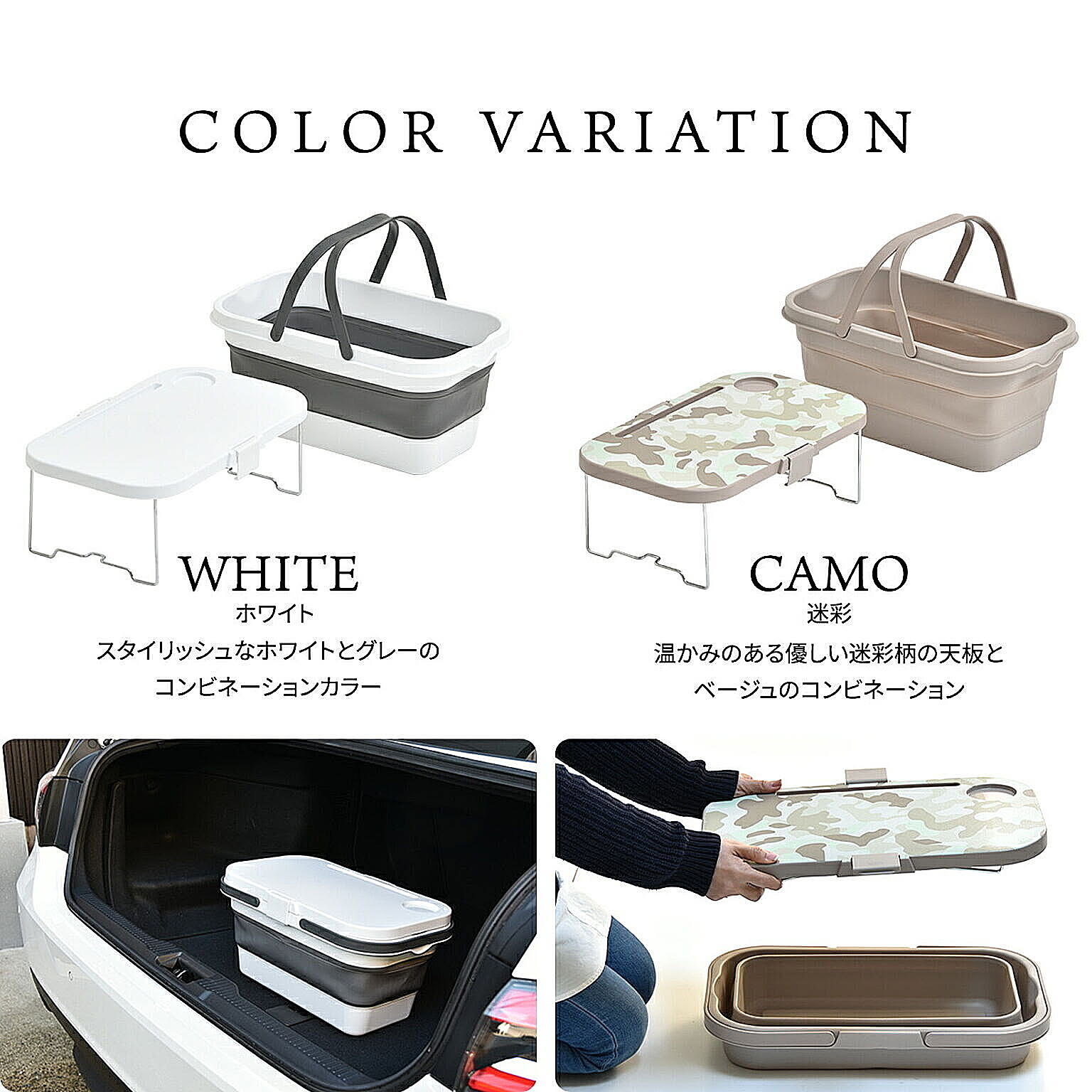 かご・バスケット