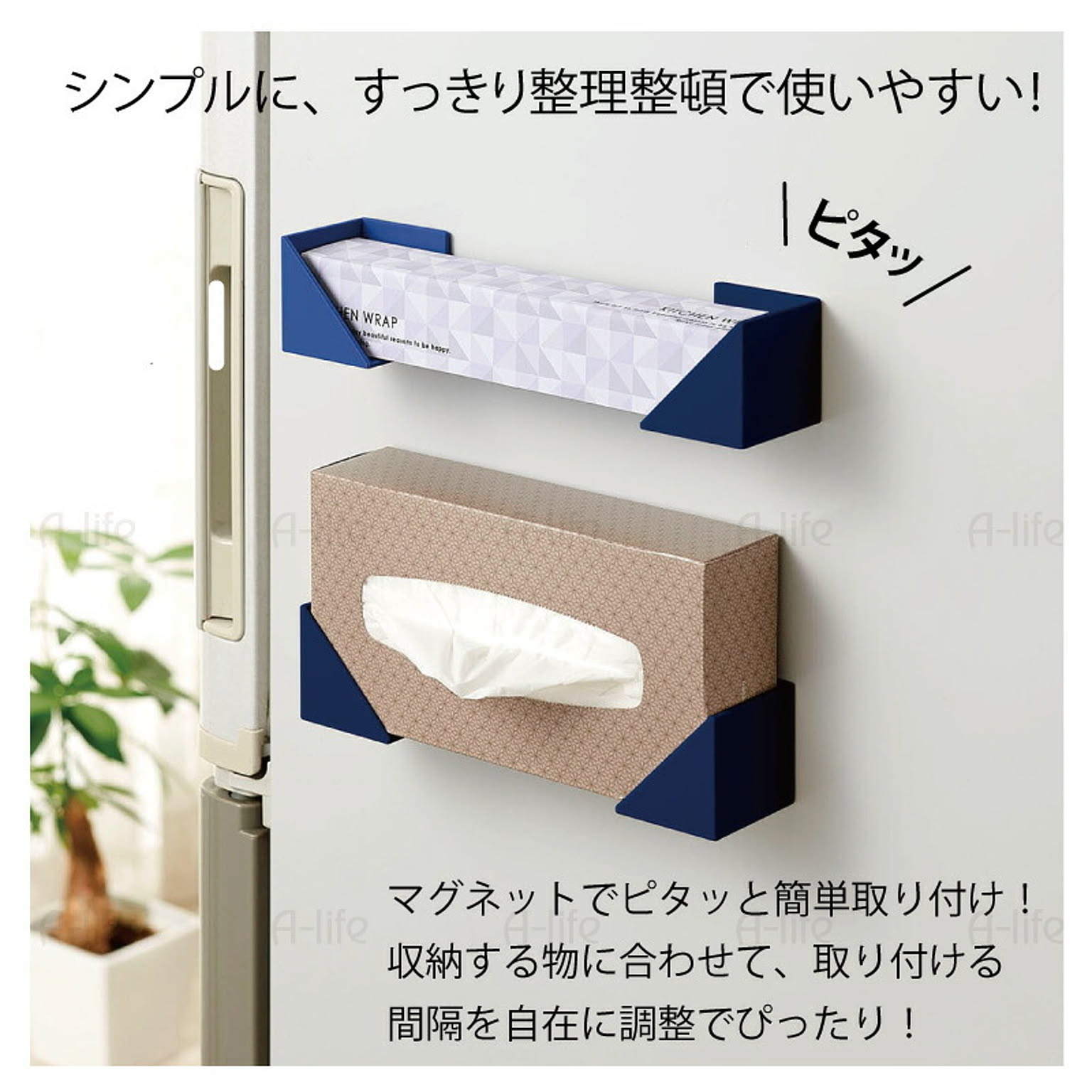 ペーパーホルダー