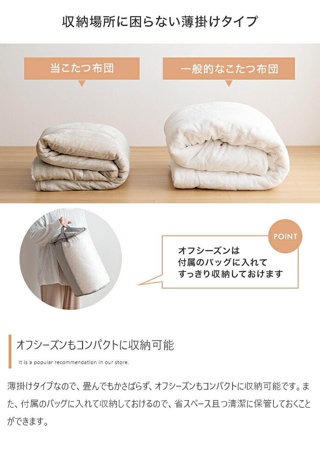 こたつ