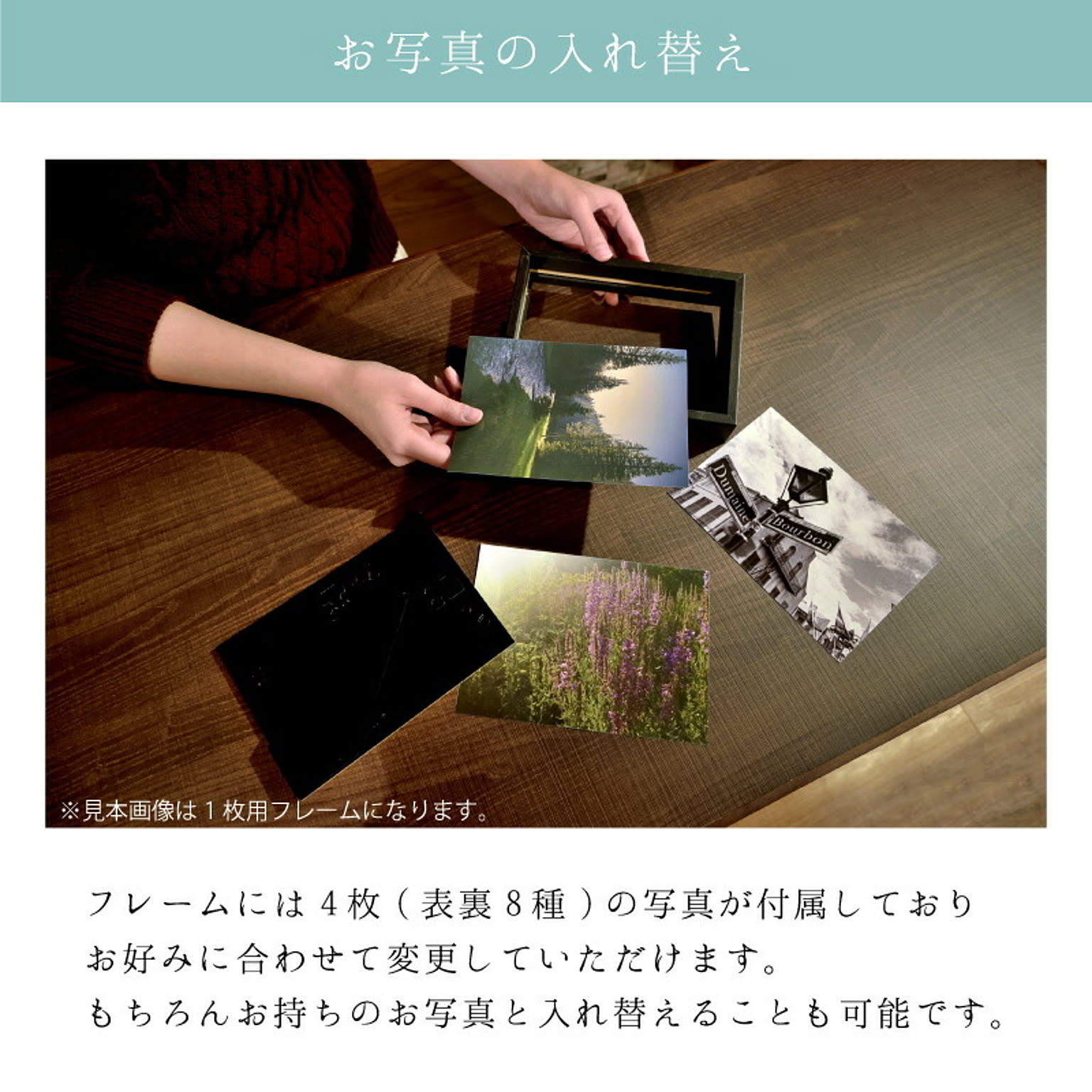 フォトフレーム