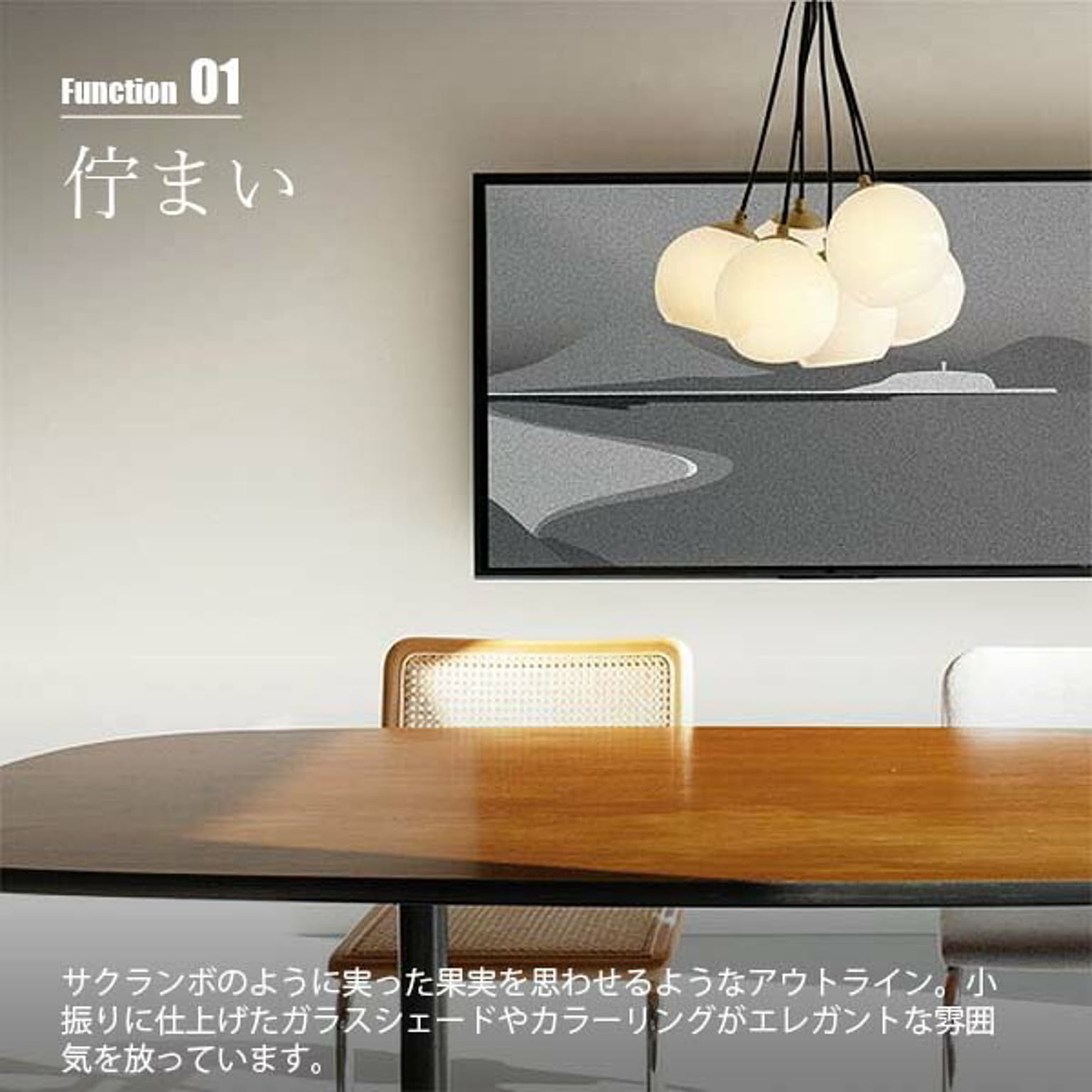 ペンダントライト
