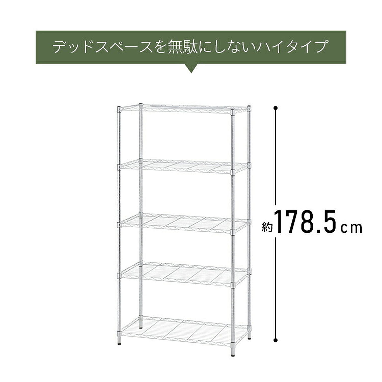 スチールラック・スチールシェルフ