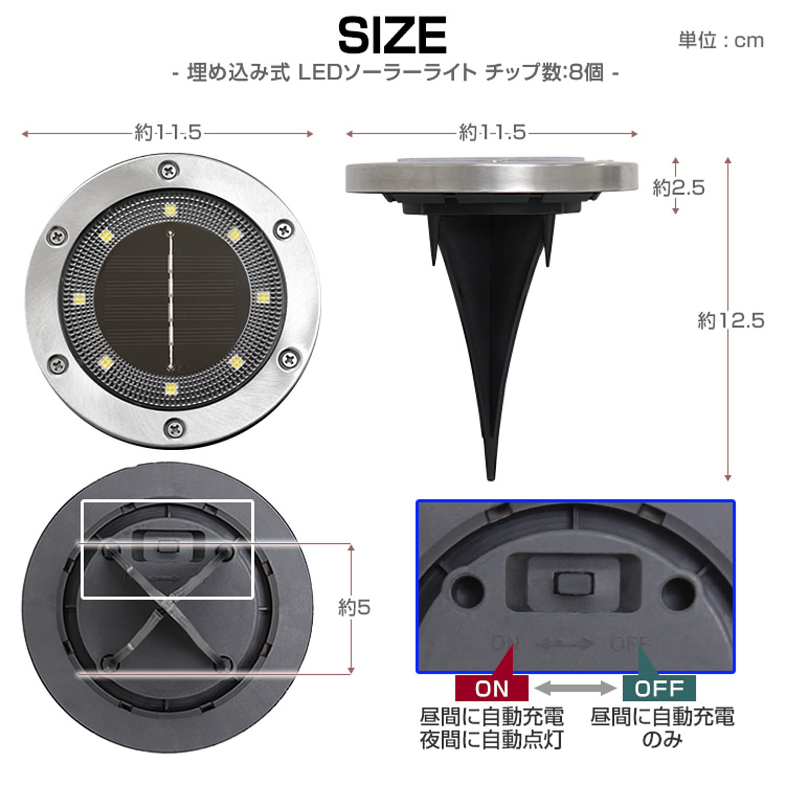 ガーデンライト