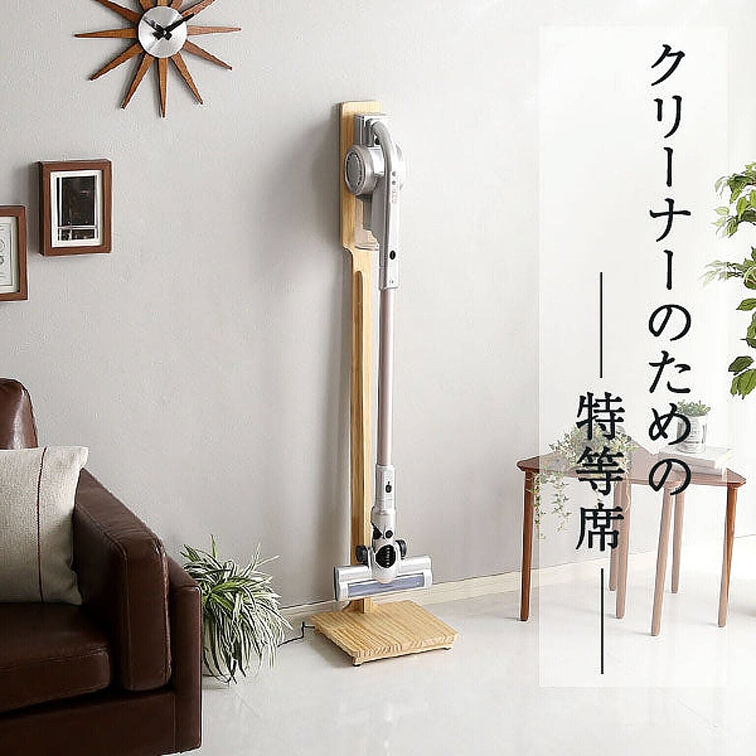 クリーナースタンド