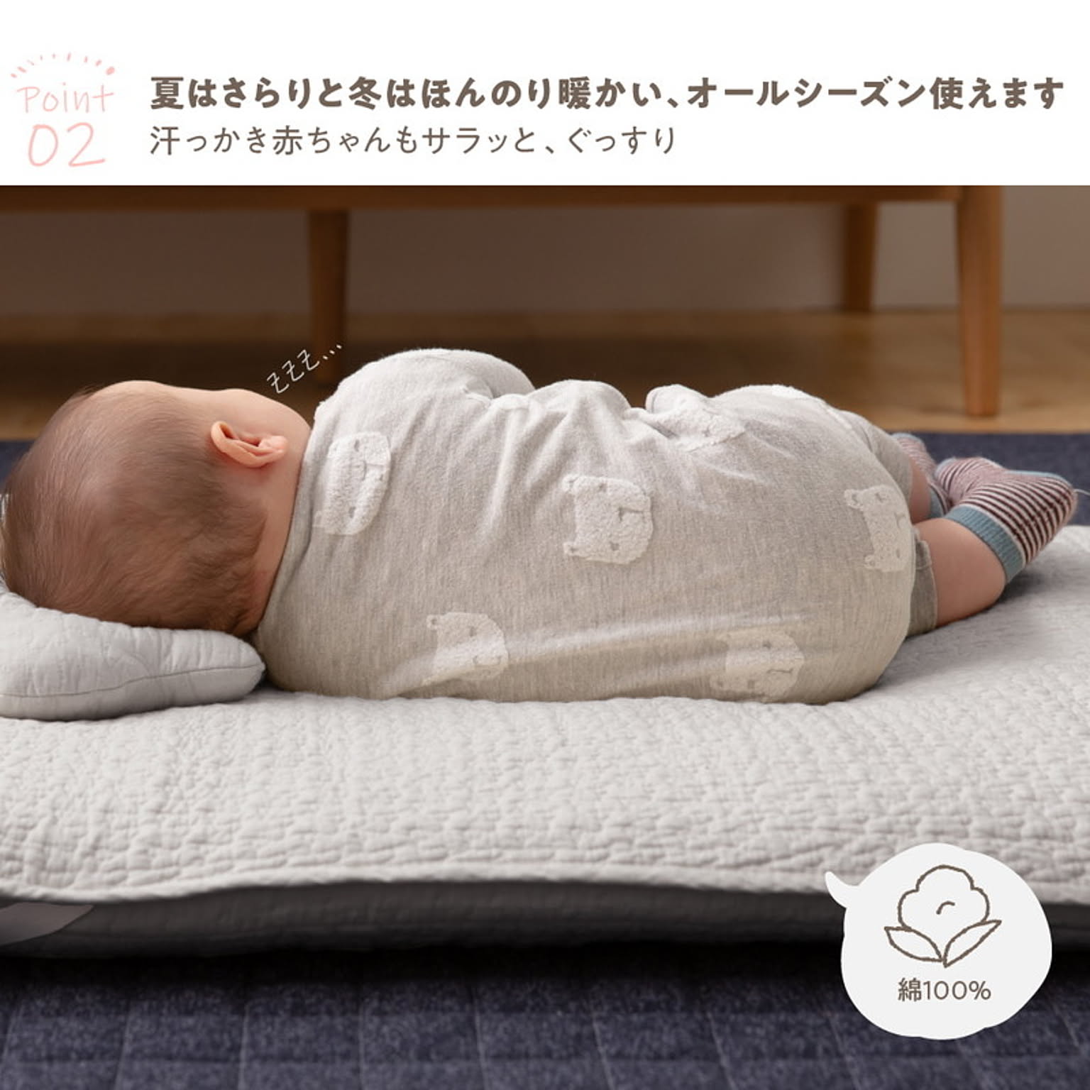ベッドパッド・敷きパッド