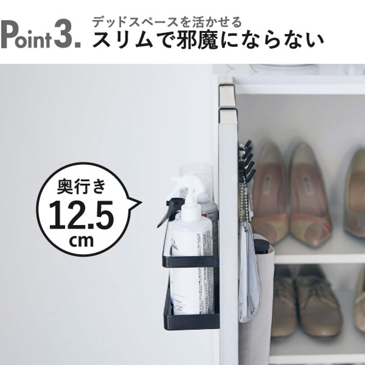 玄関小物収納
