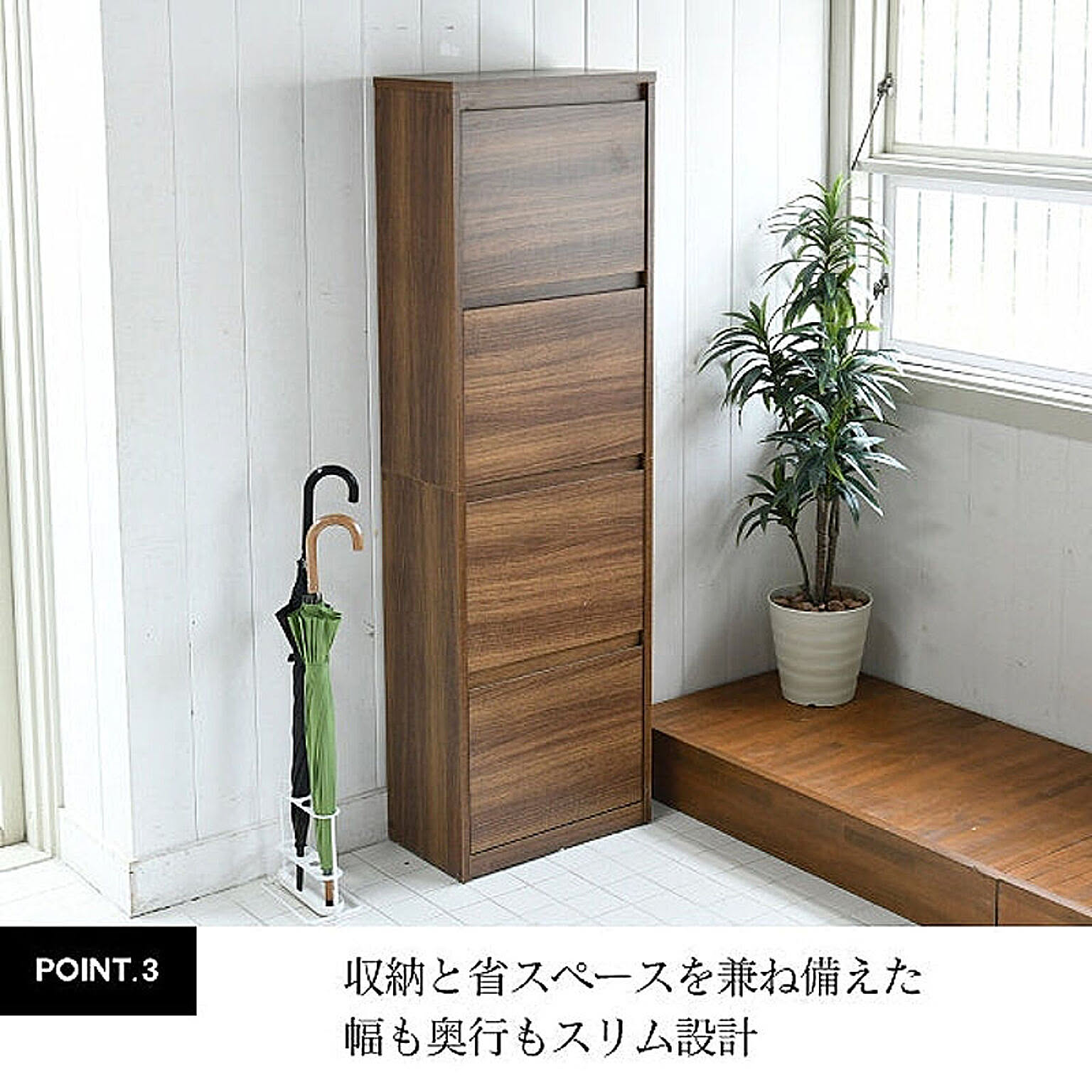 シューズボックス・下駄箱