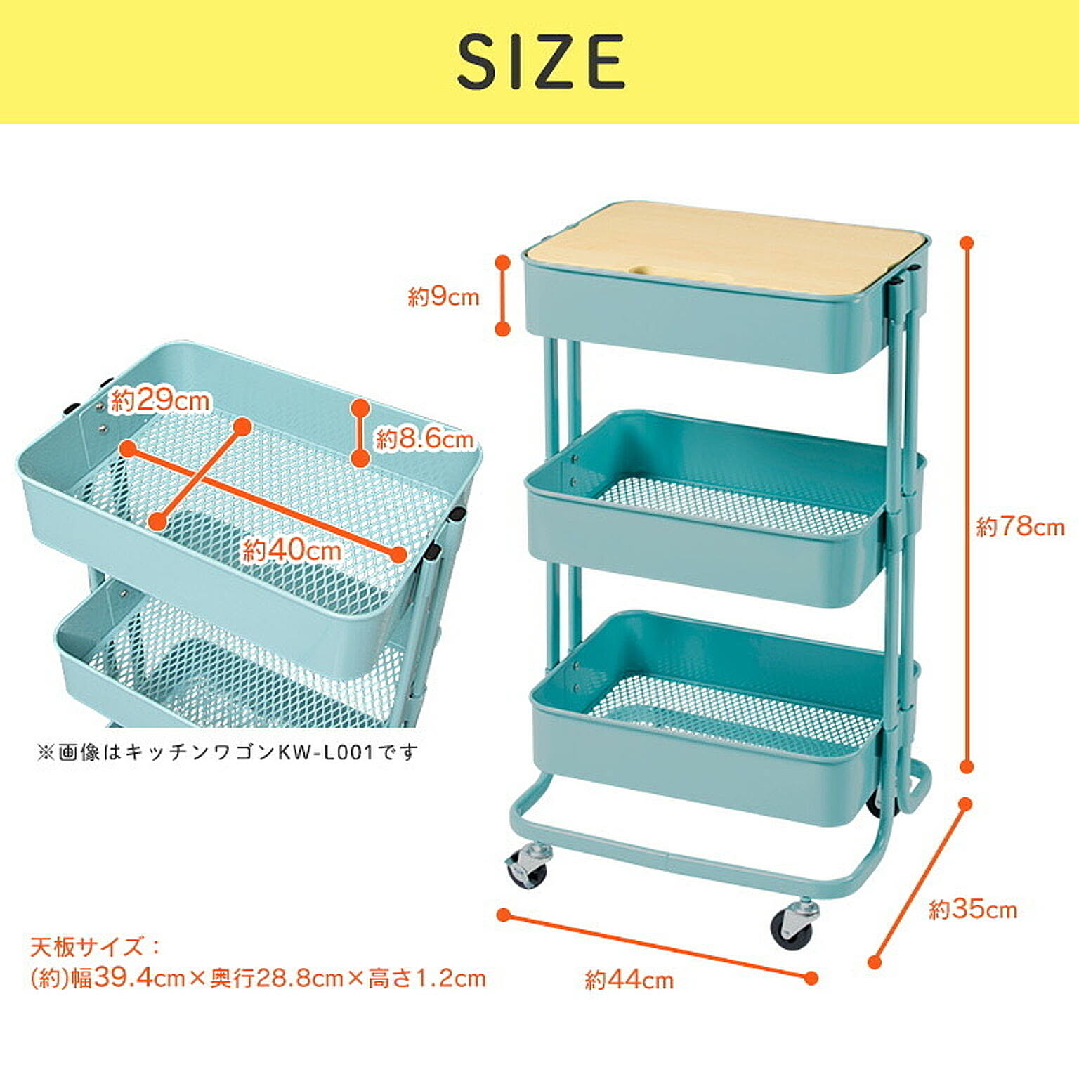 ワゴン