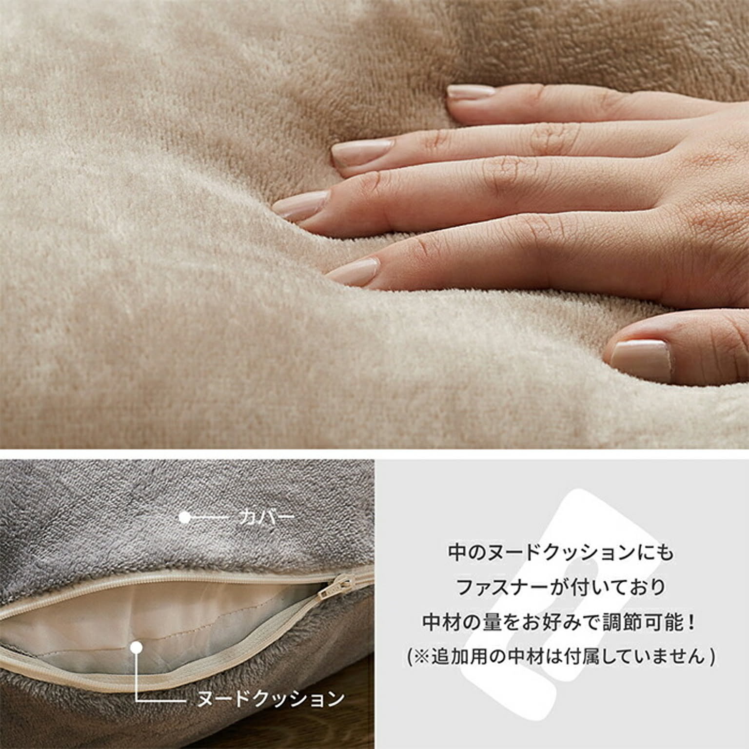 抱き枕