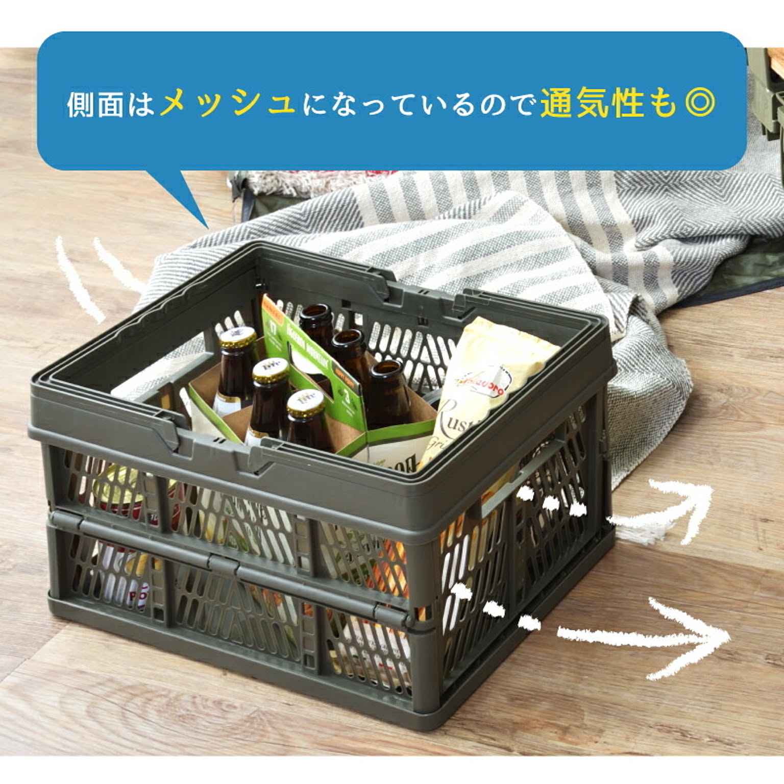 収納ボックス・収納ケース