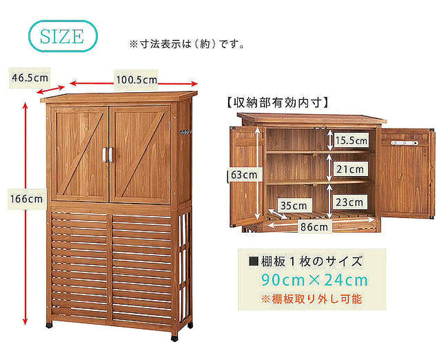室外機カバー