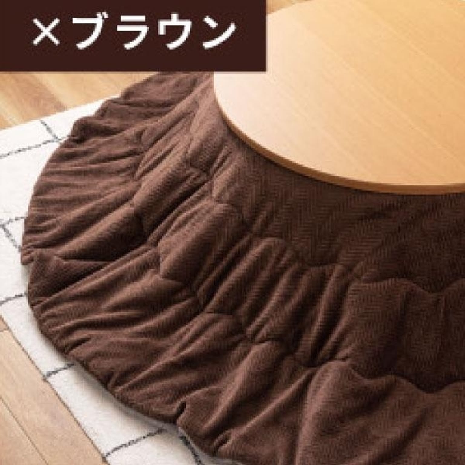 こたつ