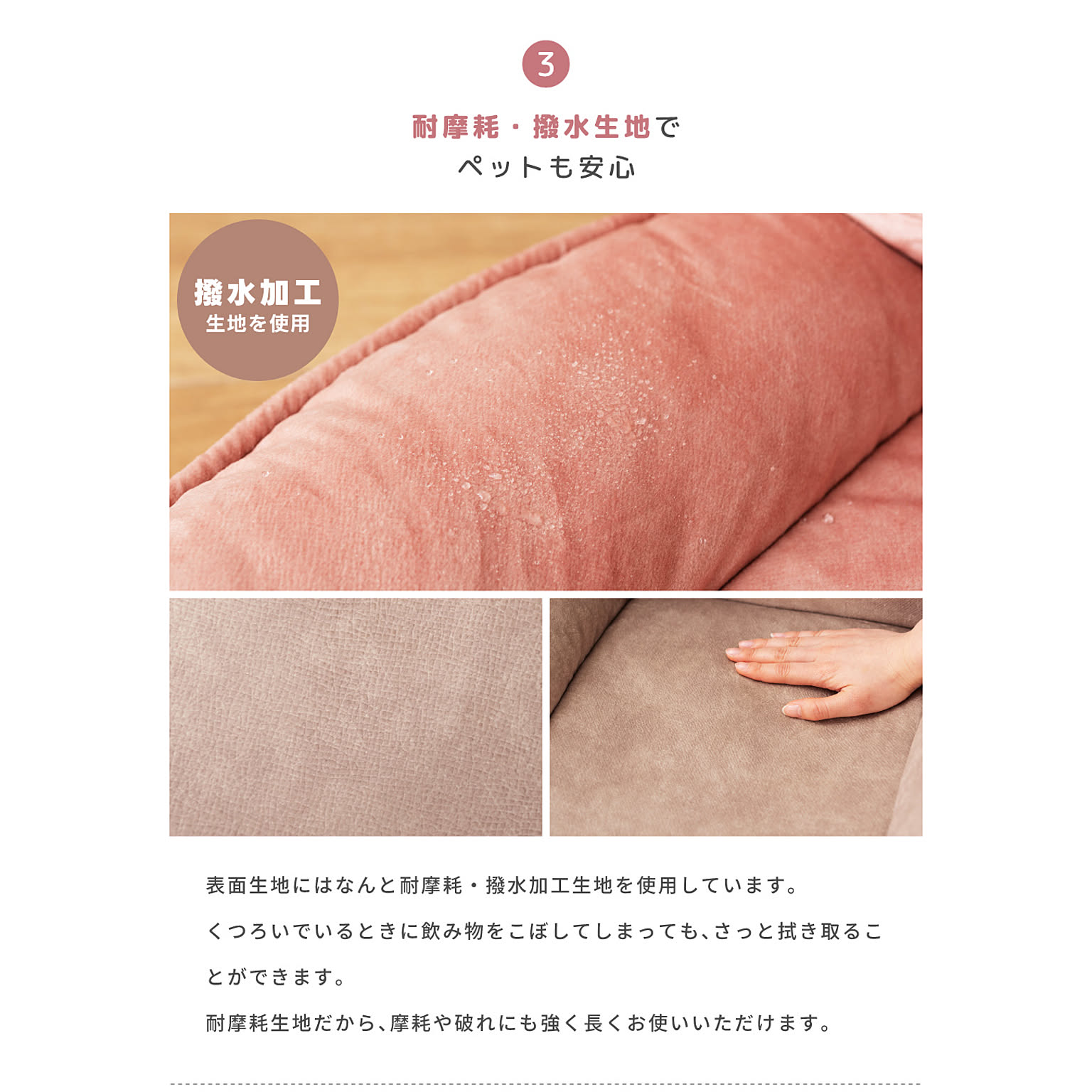 座椅子