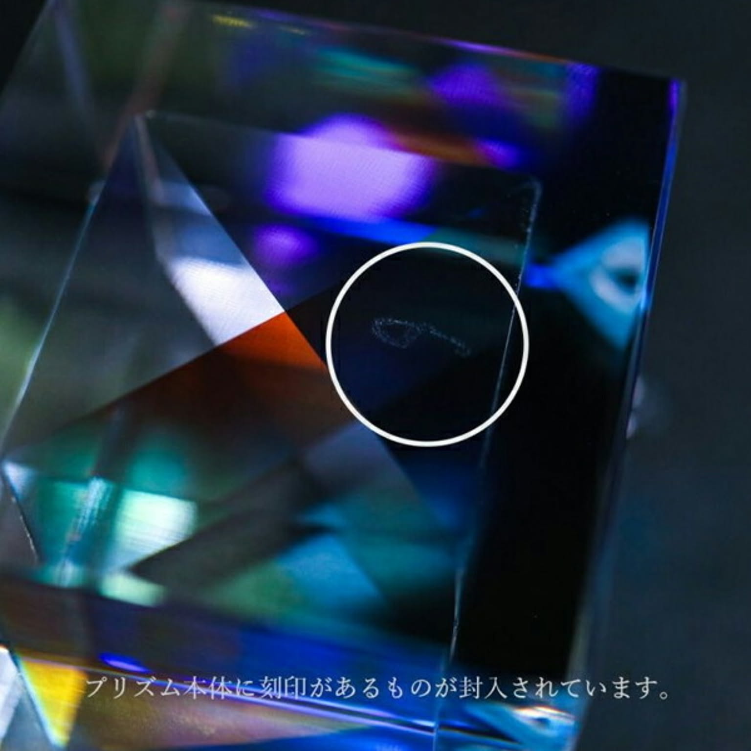 置物・オブジェ