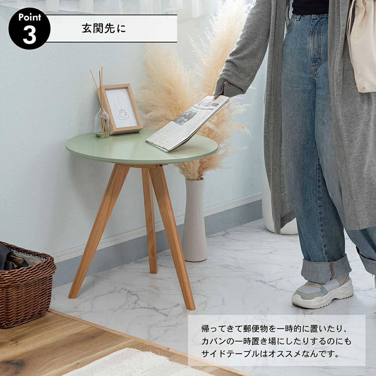サイドテーブル・ナイトテーブル