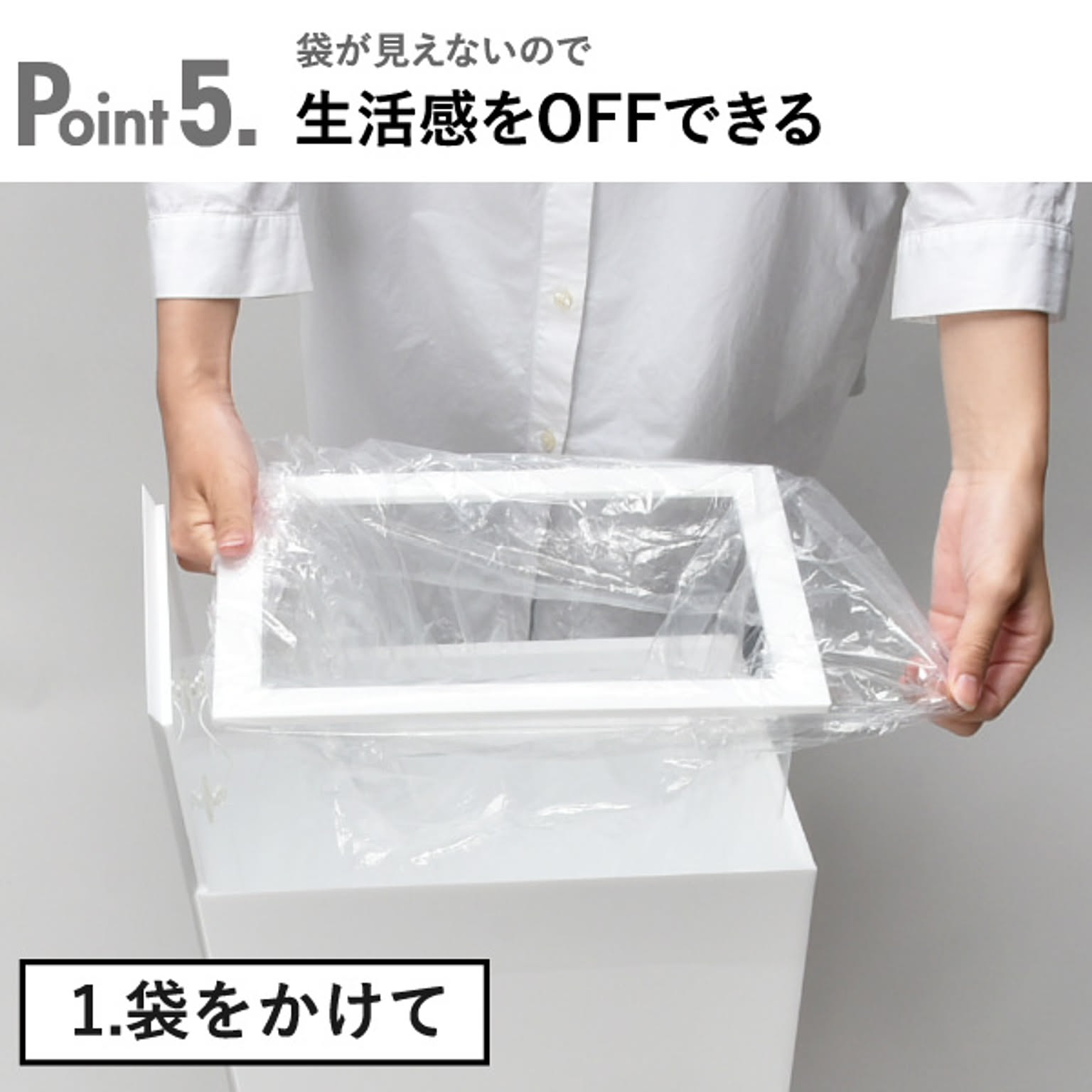 ゴミ箱・ダストボックス