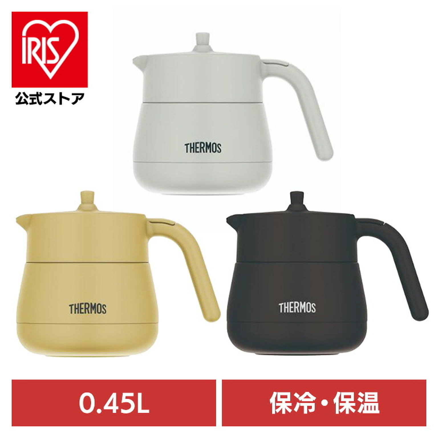 水筒・マグボトル