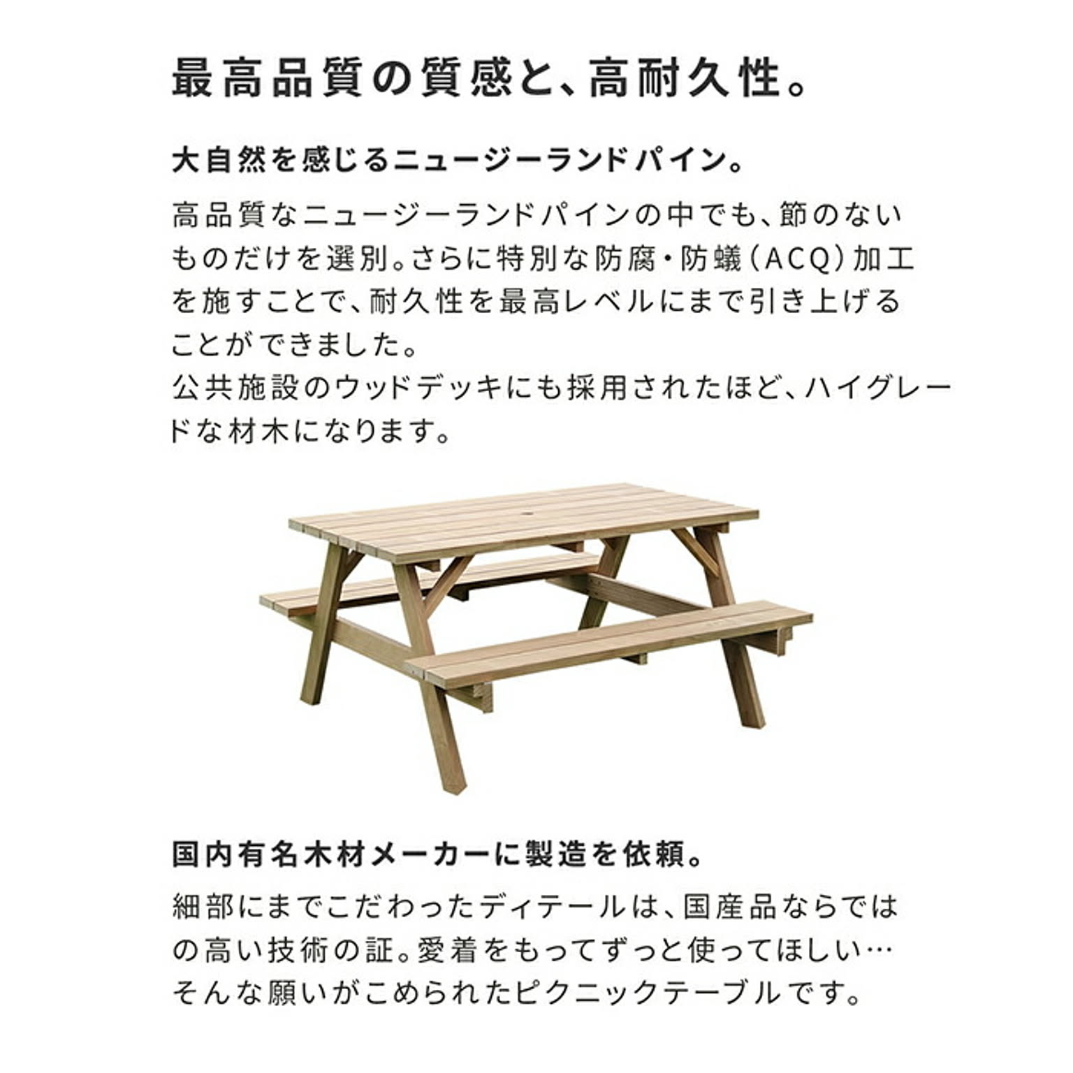 ガーデンファニチャー