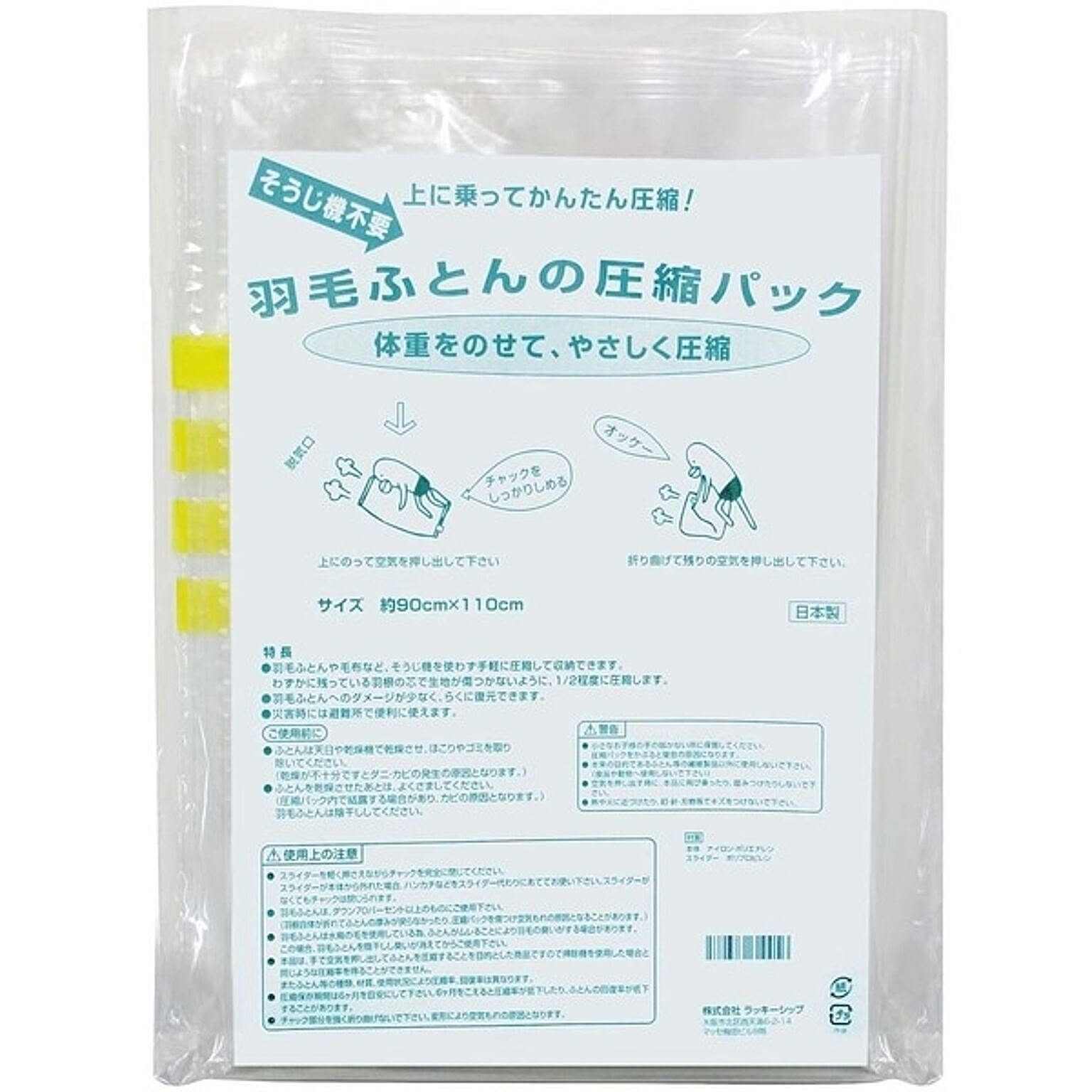 押入れ収納