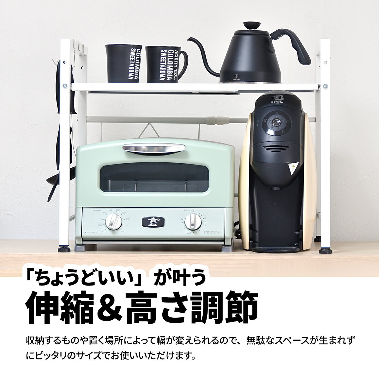 レンジ台・レンジラック