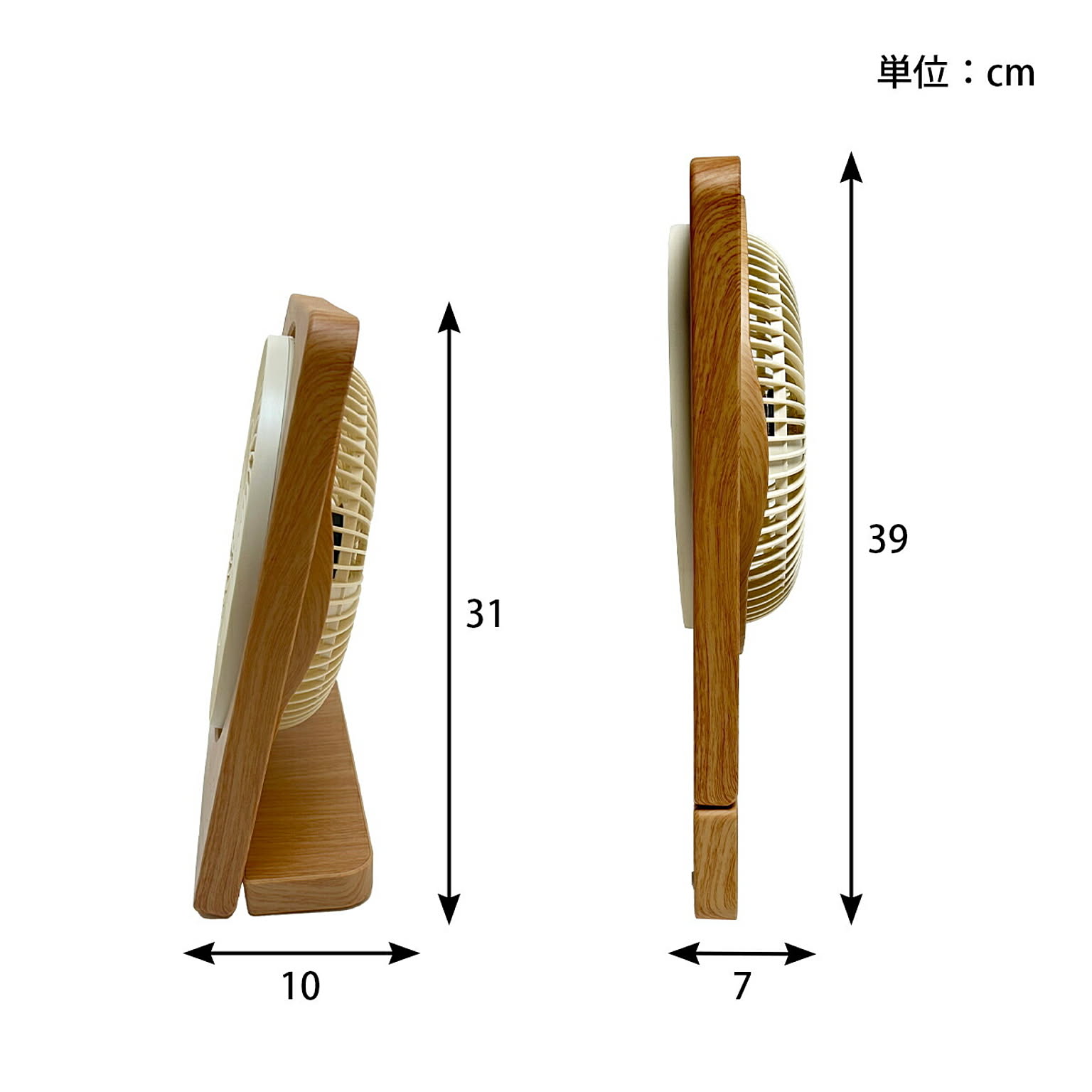 扇風機