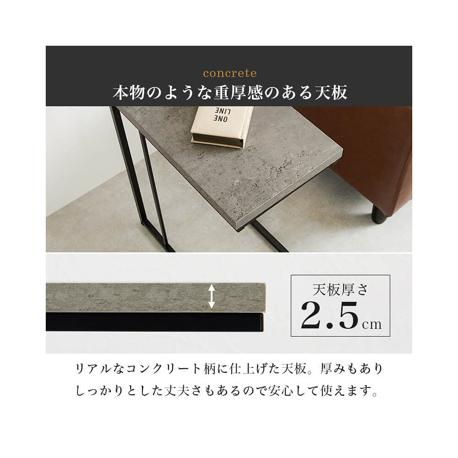 コンソールテーブル