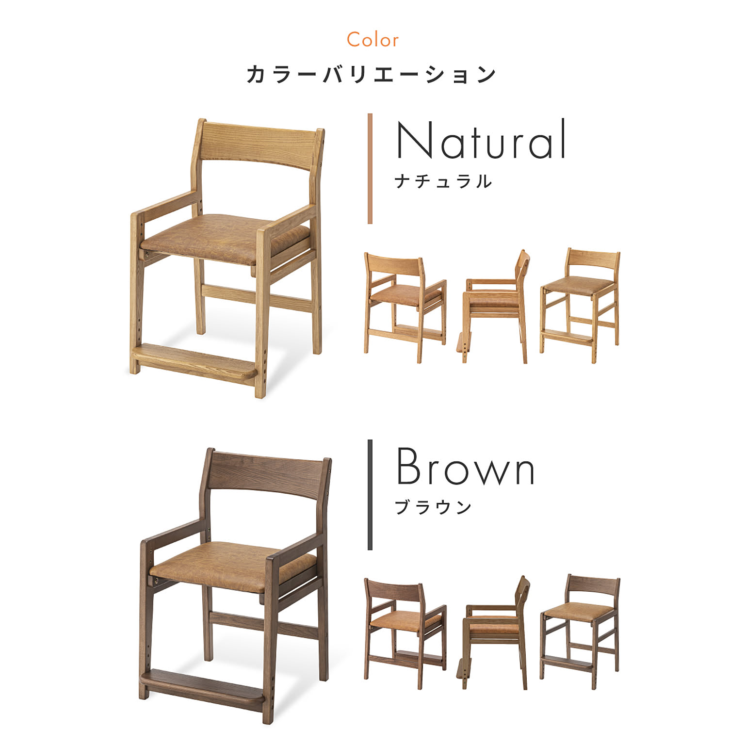 ダイニングチェア
