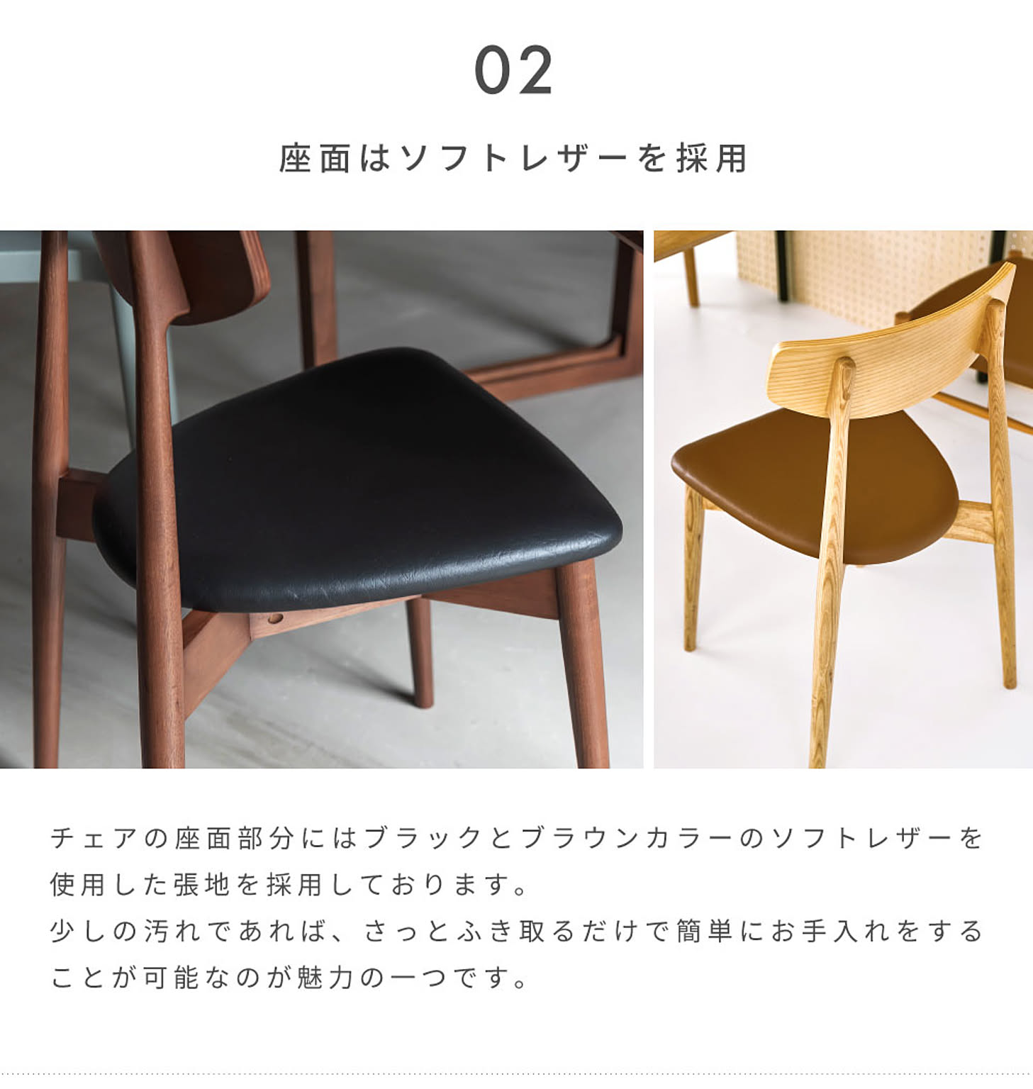 ダイニングチェア