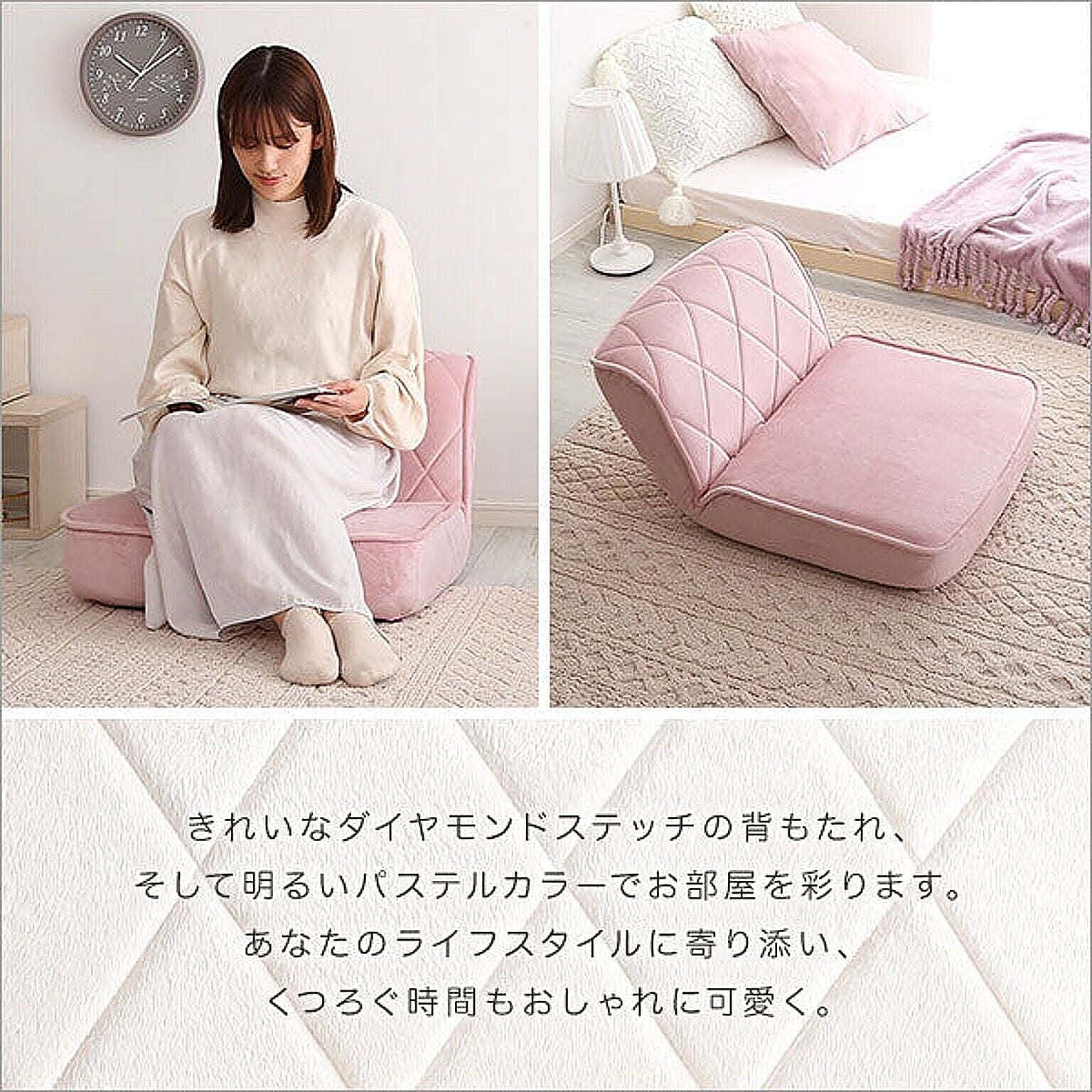 フロアソファ・ローソファ