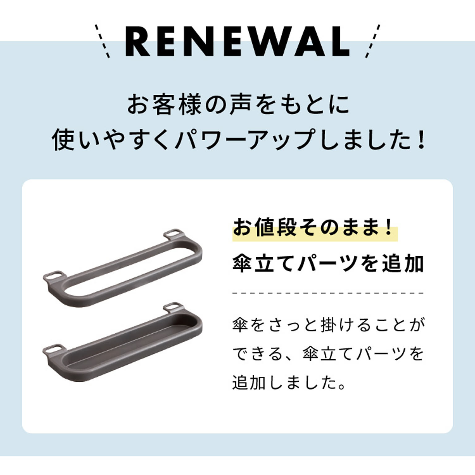 シューズラック・スリッパラック