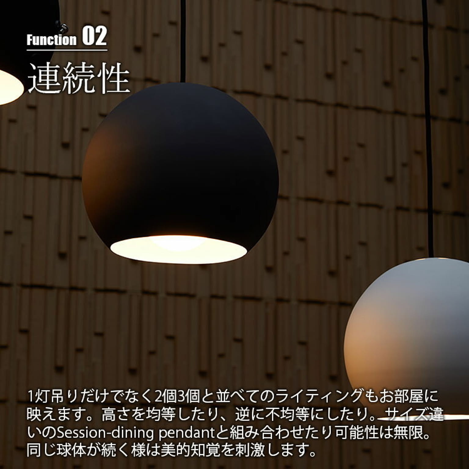 ペンダントライト