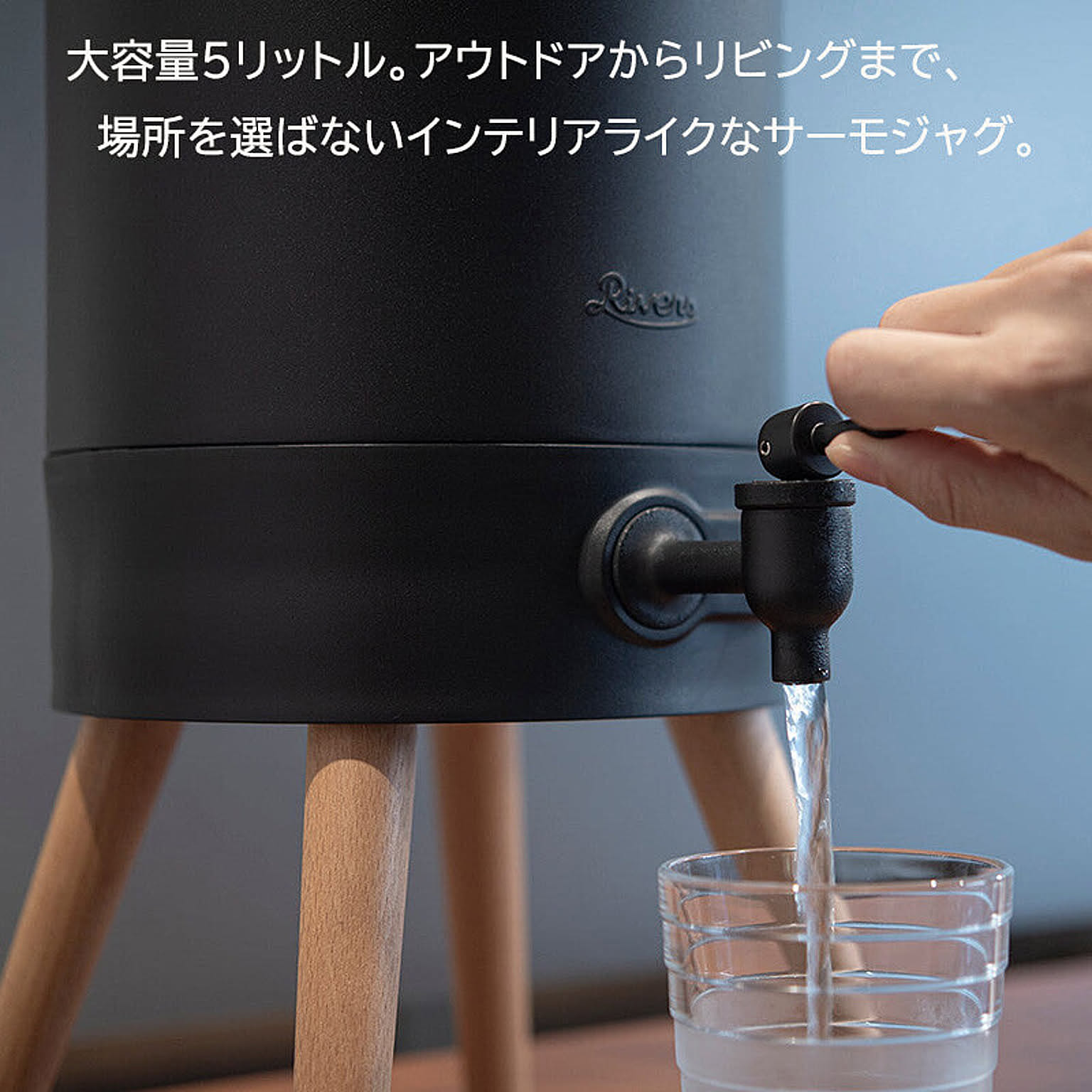 保温ポット
