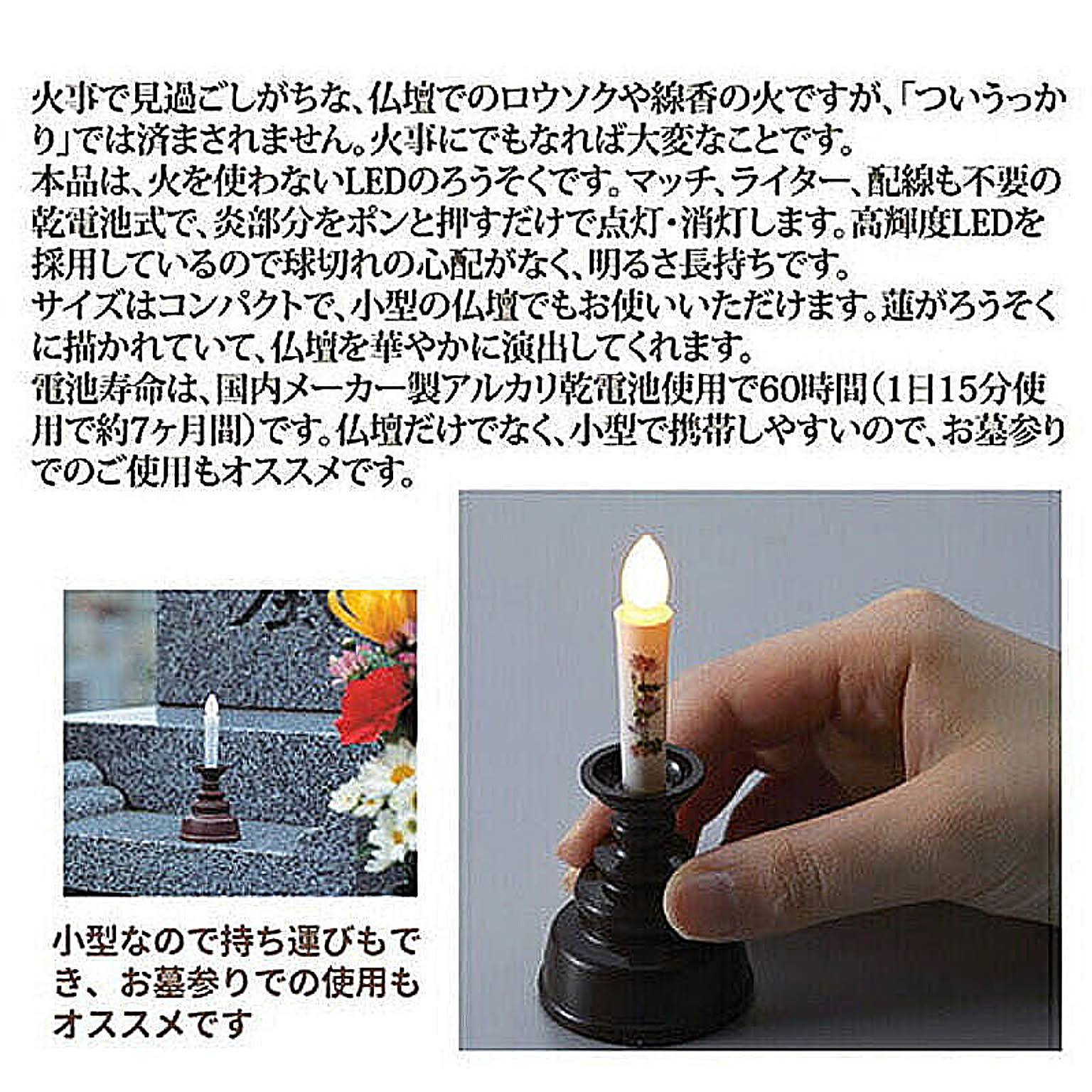 キャンドル・キャンドルホルダー
