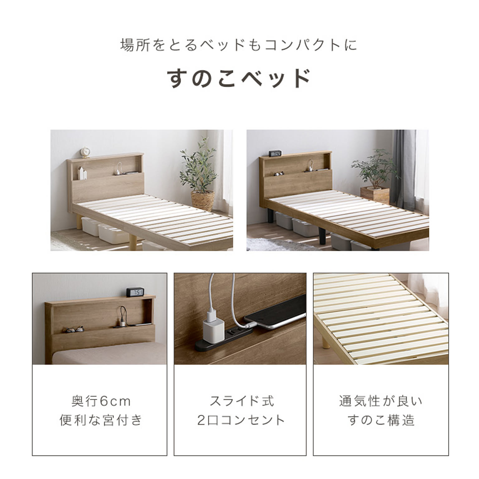 センターテーブル・ローテーブル