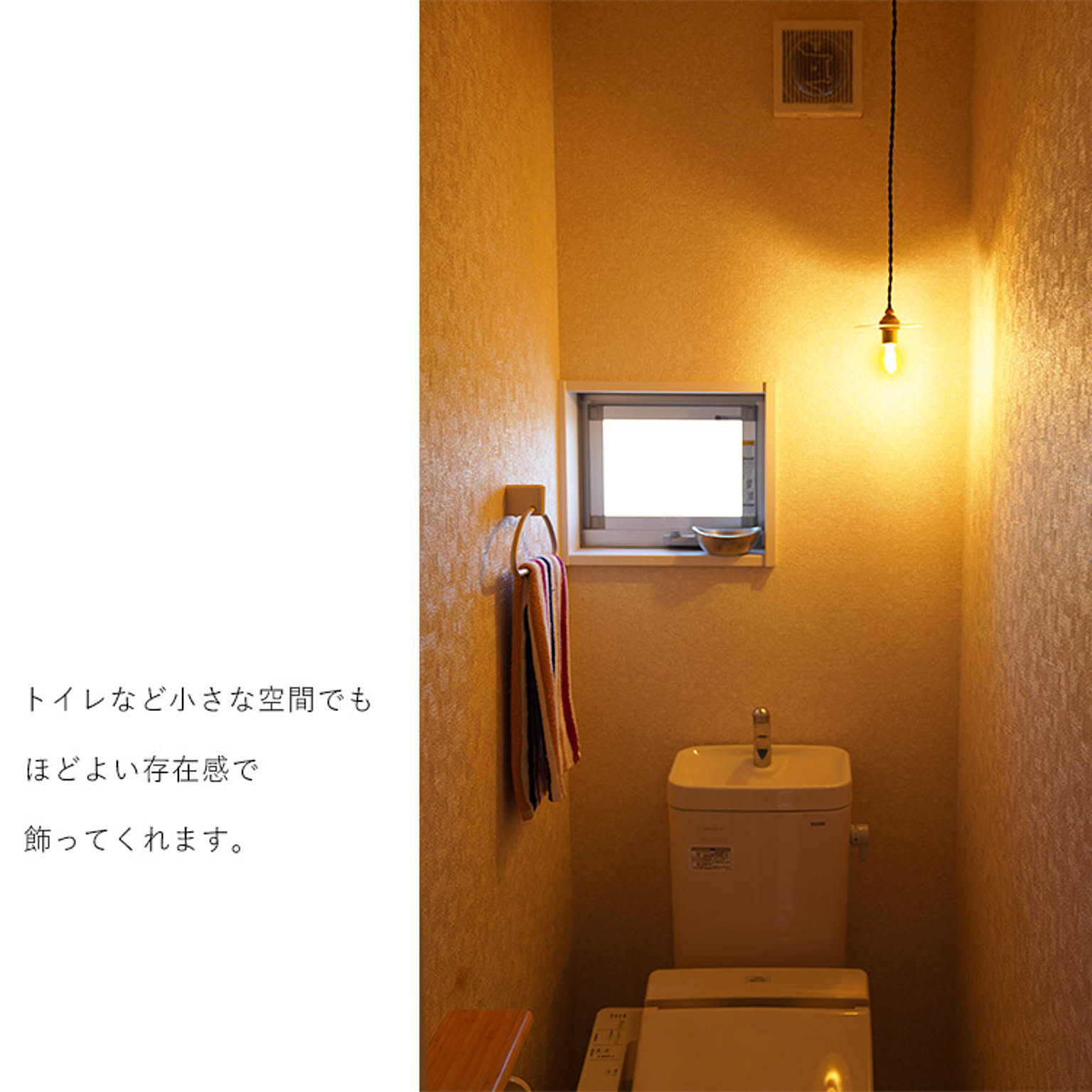 ペンダントライト