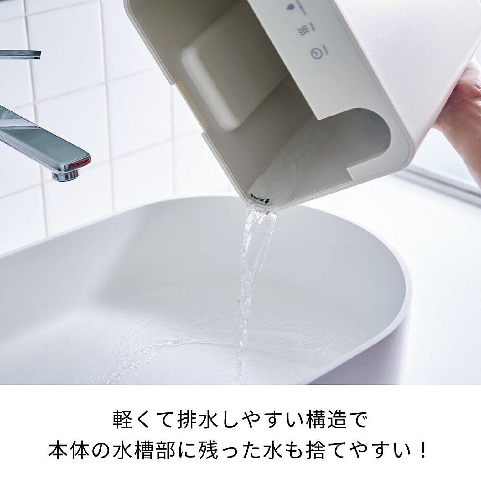 加湿器