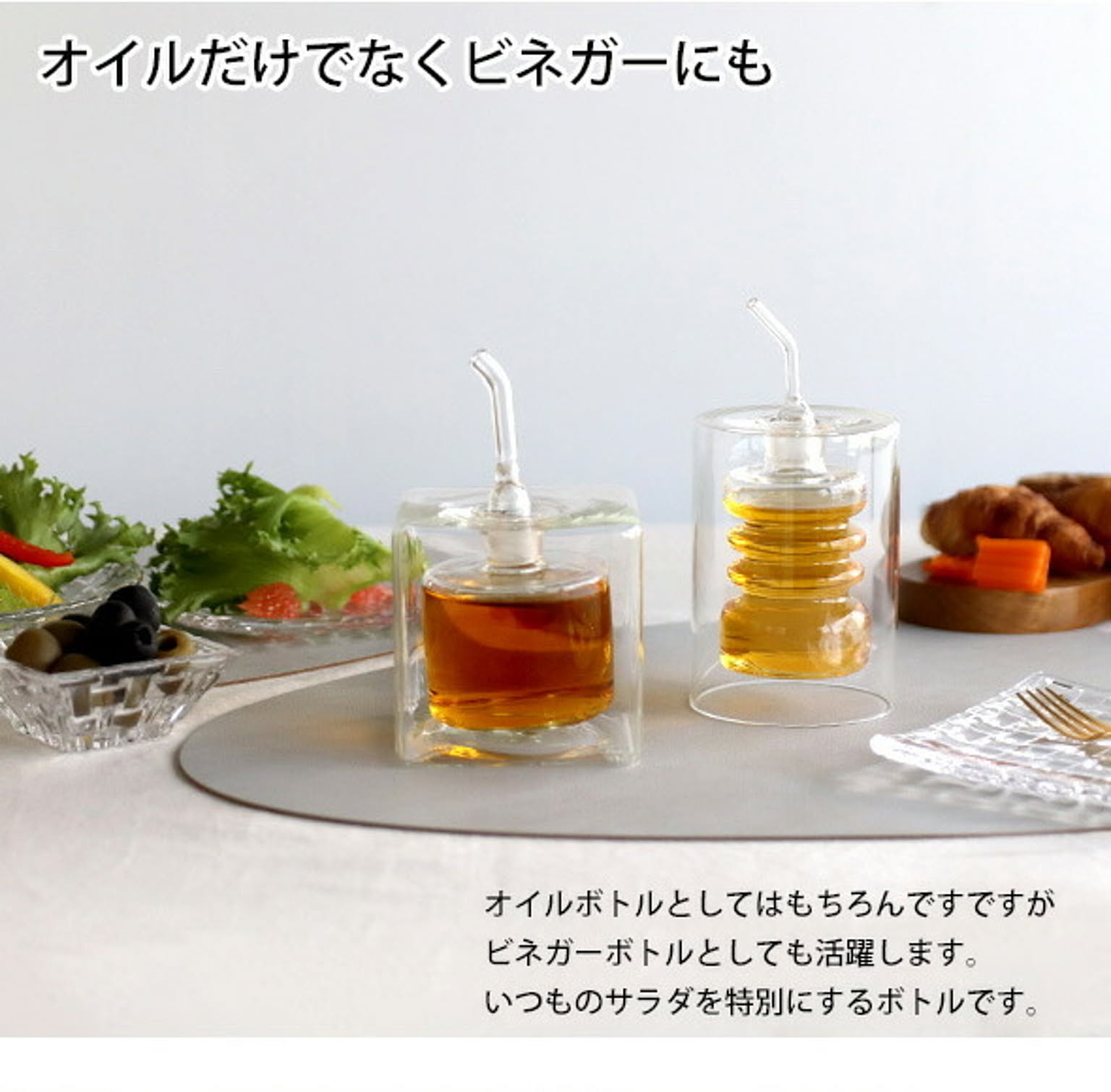 調味料入れ