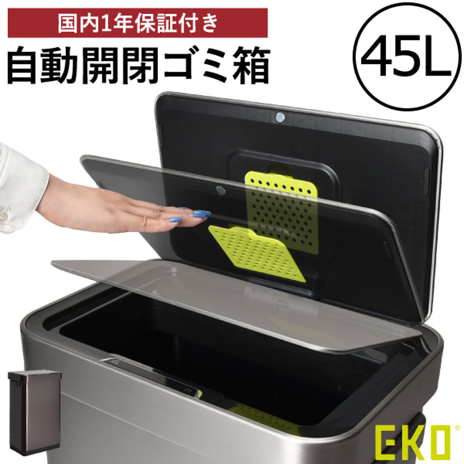 ゴミ箱・ダストボックス